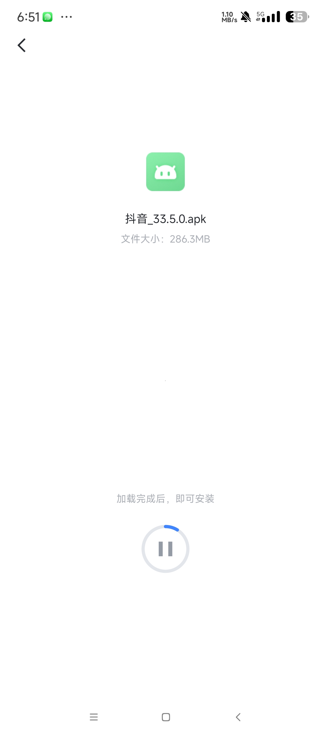 【合集】任务合集百度网盘 迅雷云盘 磁力 不限速合集第5张插图 【合集】任务合集百度网盘 迅雷云盘 磁力 不限速合集第5张插图