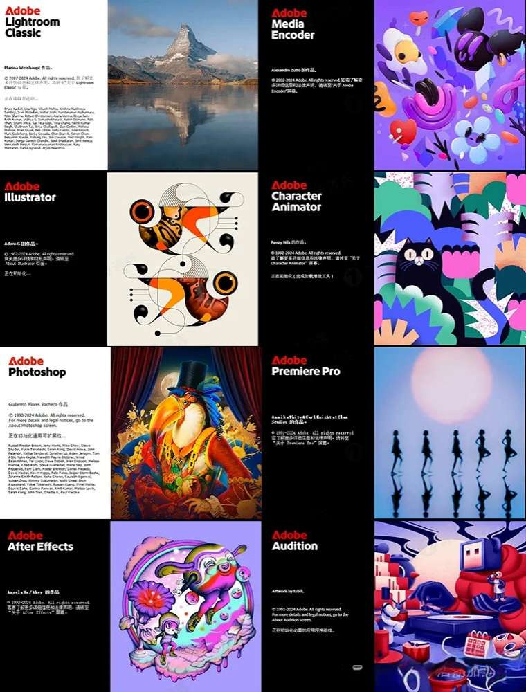  Adobe2017-2025全家桶！一键安装永久激活！第6张插图