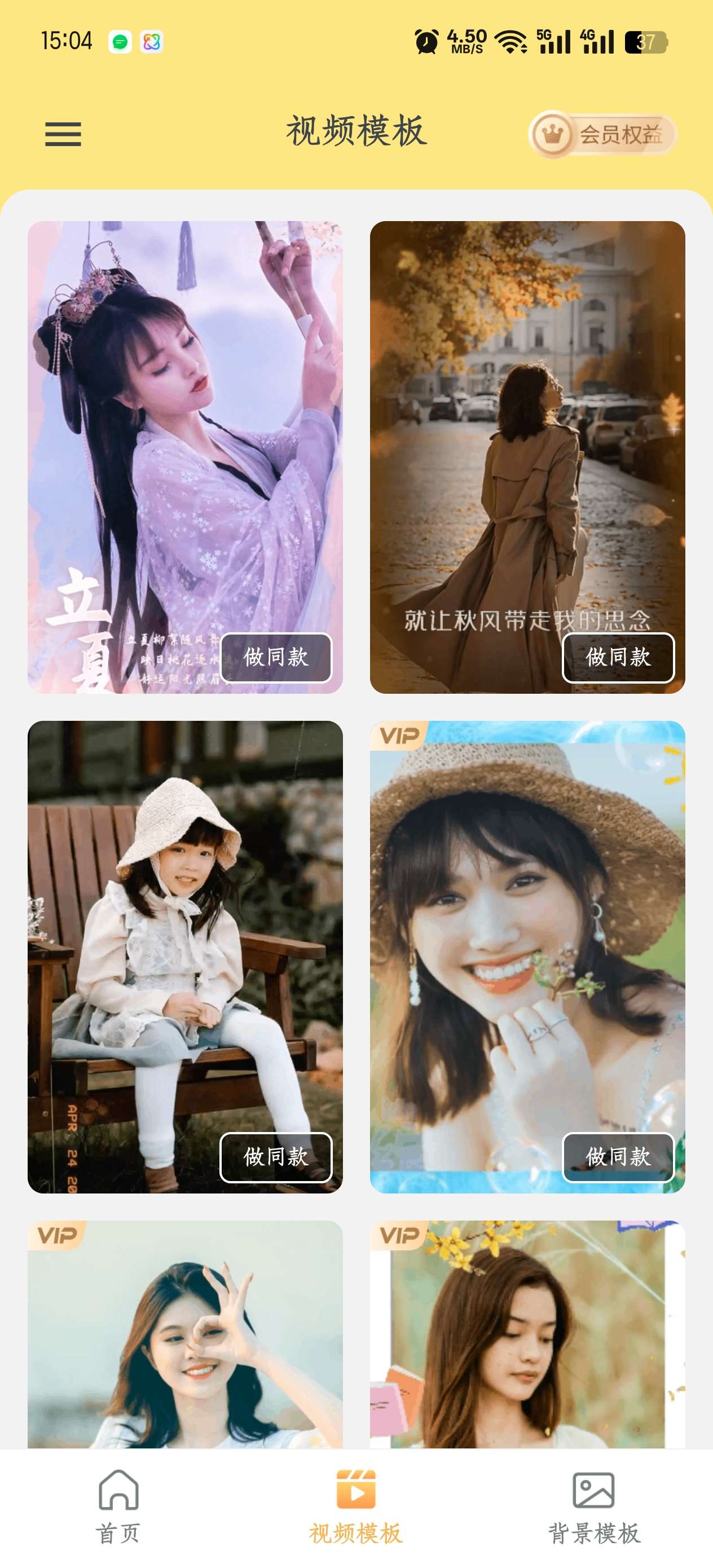抠图P图秀7.8.19学习版,实用的P图软件第6张插图 抠图P图秀7.8.19学习版,实用的P图软件第6张插图