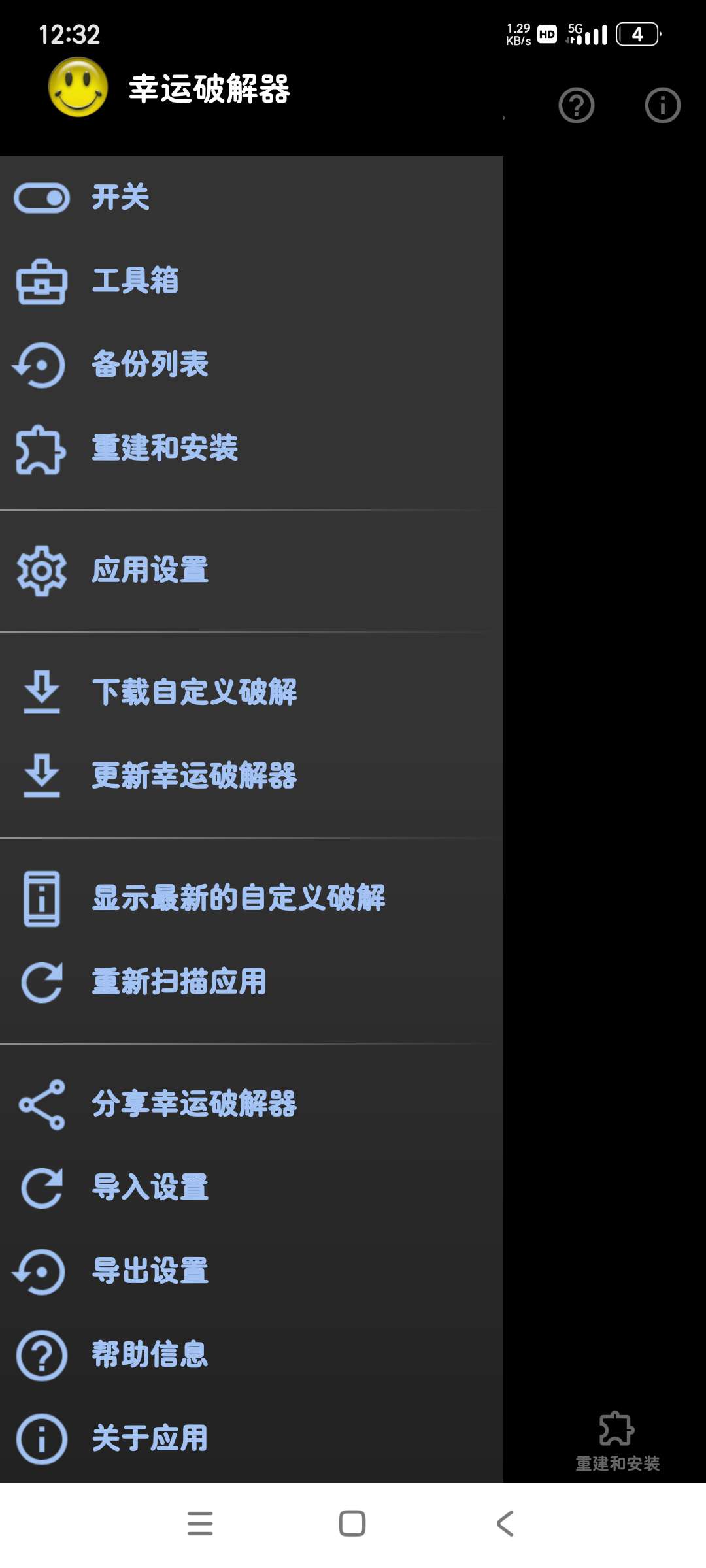【合集】幸运解锁器🚀免费WIFI🚀AI视频制作🚀解锁会员版第7张插图
