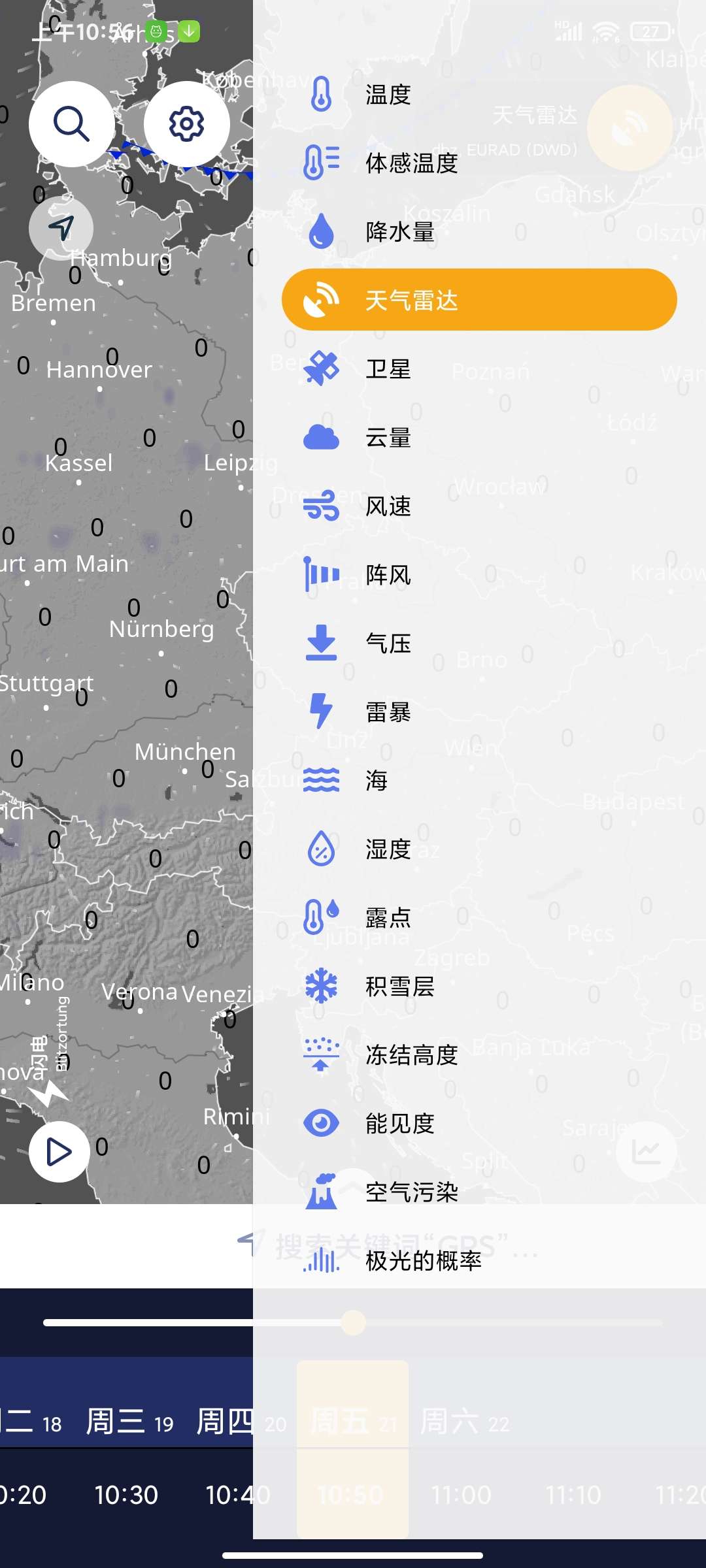 【合集】布丁智能桌面🏀三维天气地图🏀PDF转换编辑高级版第7张插图 【合集】布丁智能桌面🏀三维天气地图🏀PDF转换编辑高级版第7张插图