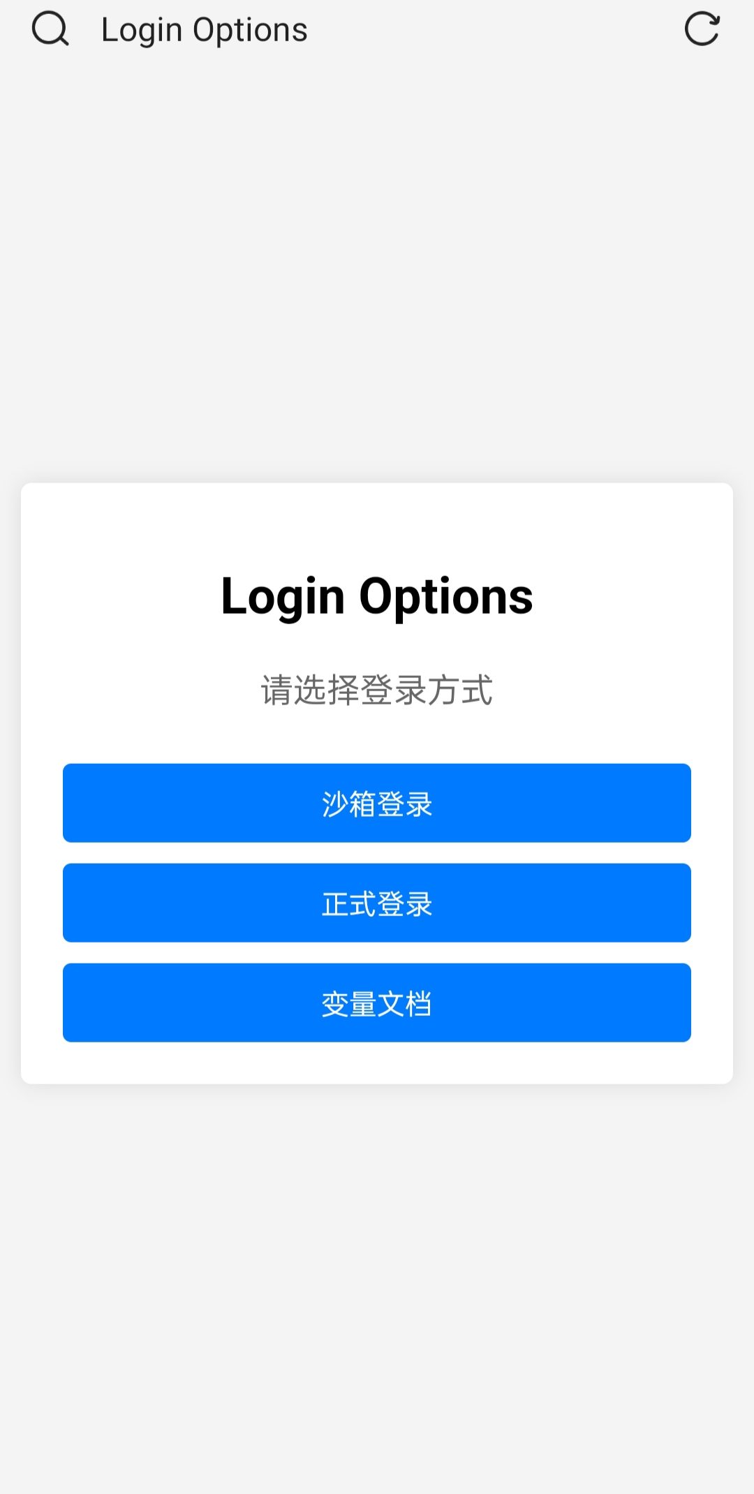 php利用WebSocket实现机器人部分功能第3张插图