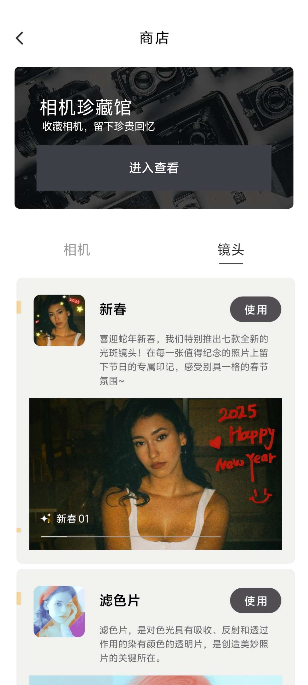 OldRoll_5.8.4专业相机效果第6张插图