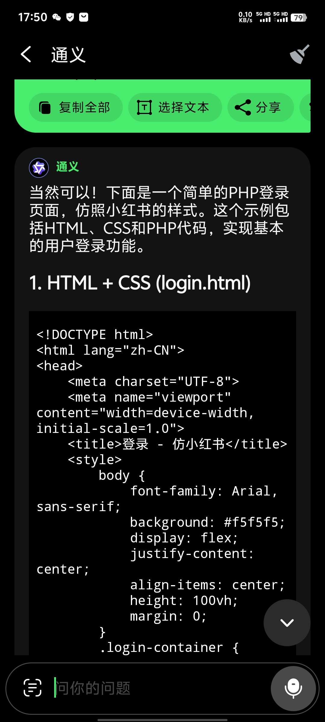 【集合】AI智能助手专业相机AI照片处理照片编辑第8张插图