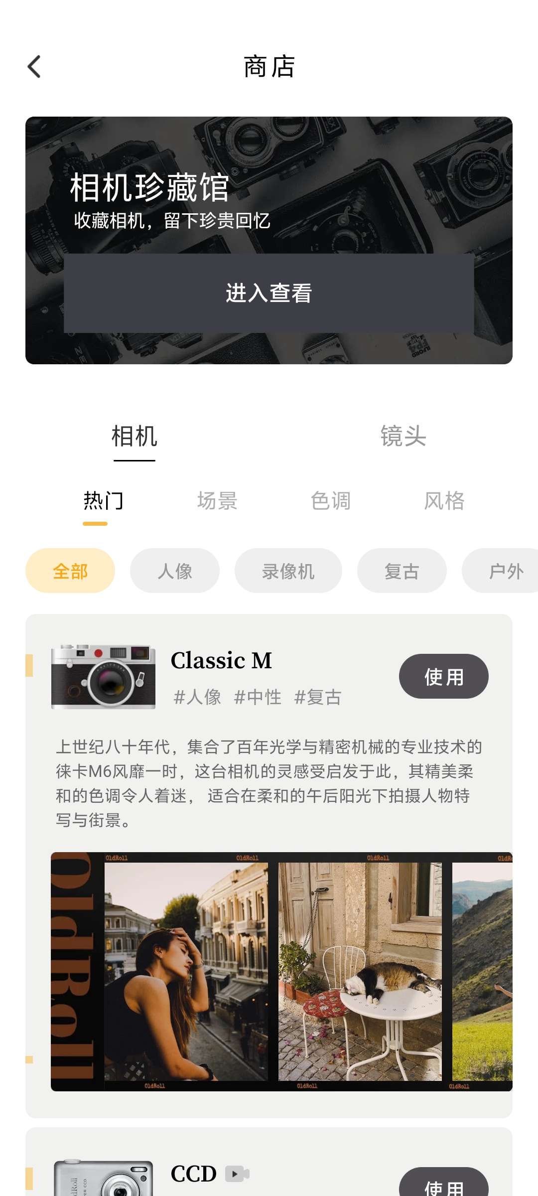 【集合】AI智能助手专业相机AI照片处理照片编辑第9张插图