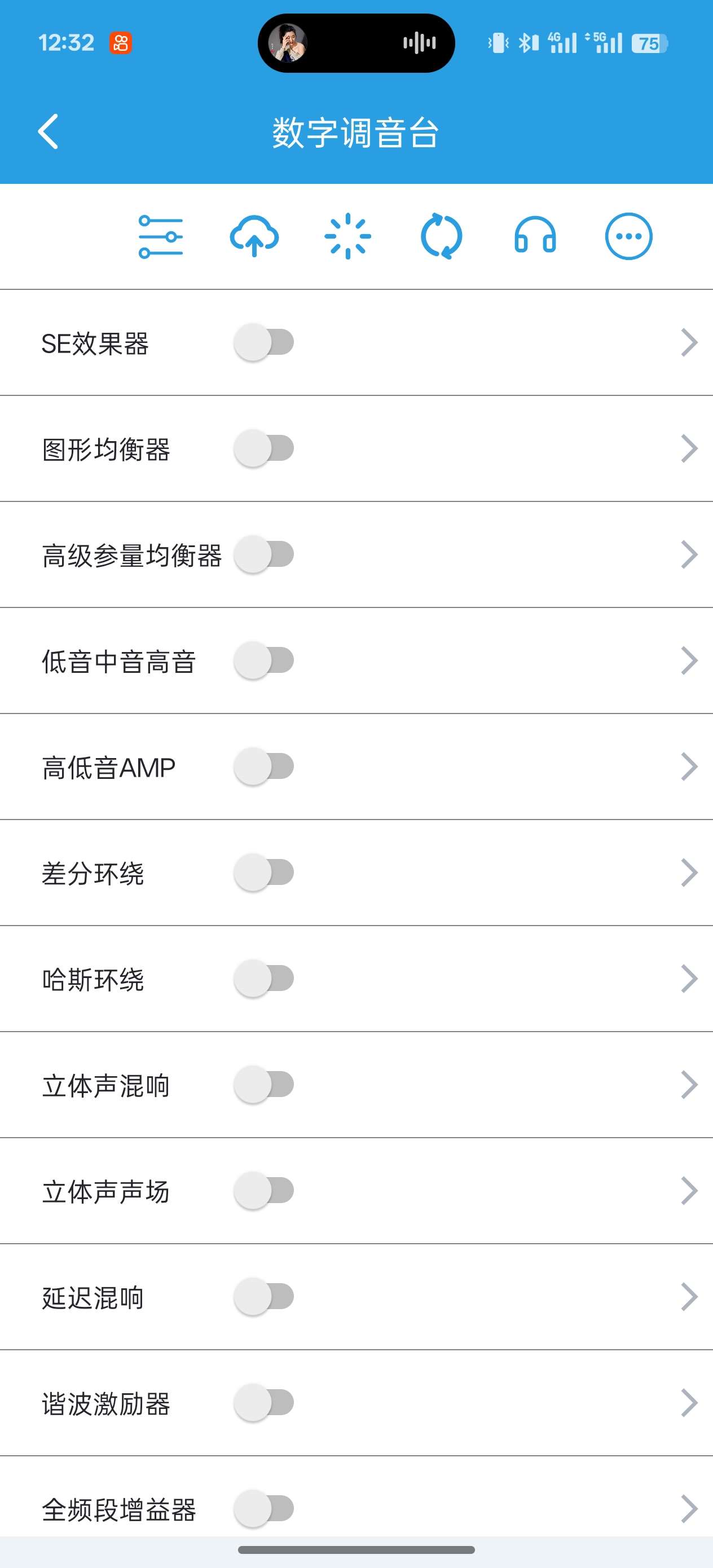 若可音乐  可听最极致的音质音乐 支持多音频播放第5张插图