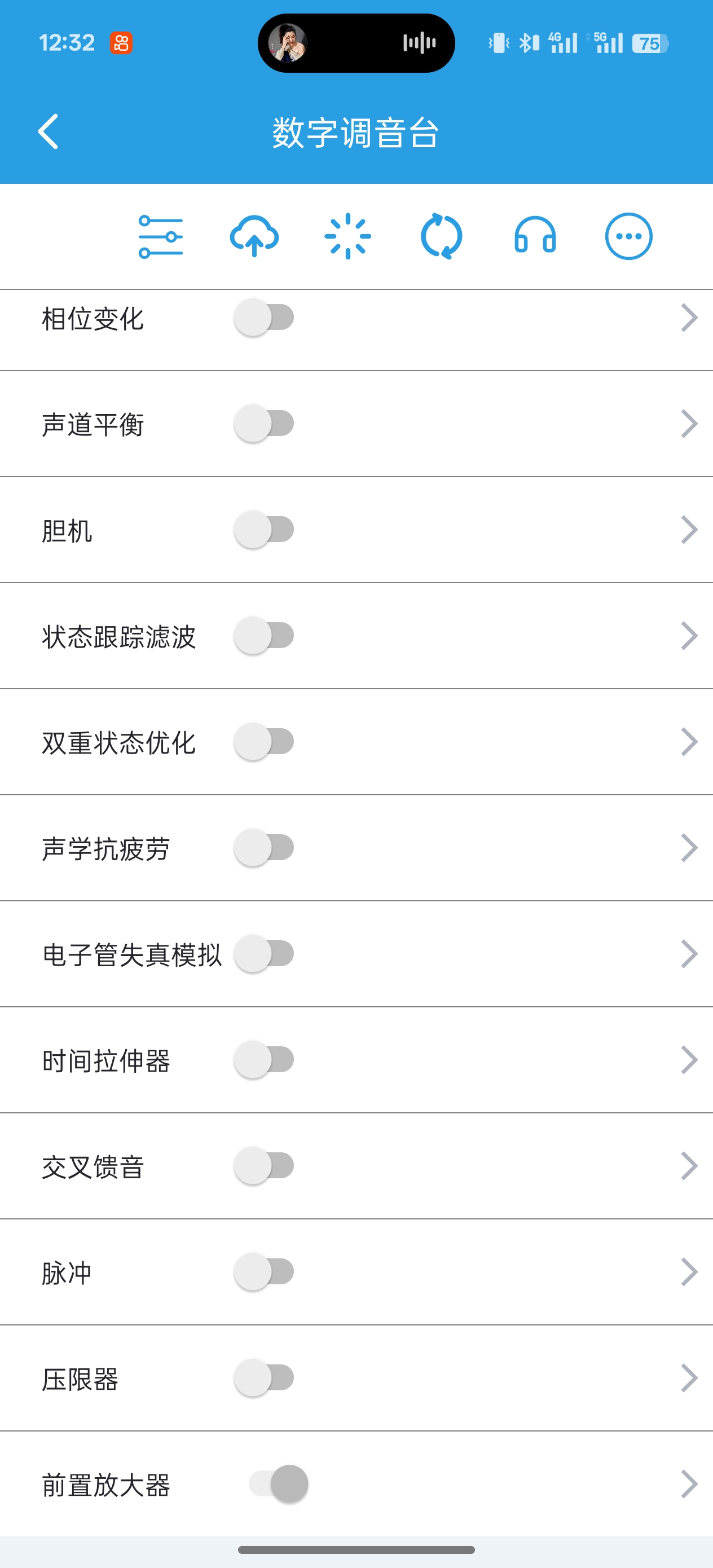 若可音乐  可听最极致的音质音乐 支持多音频播放第6张插图
