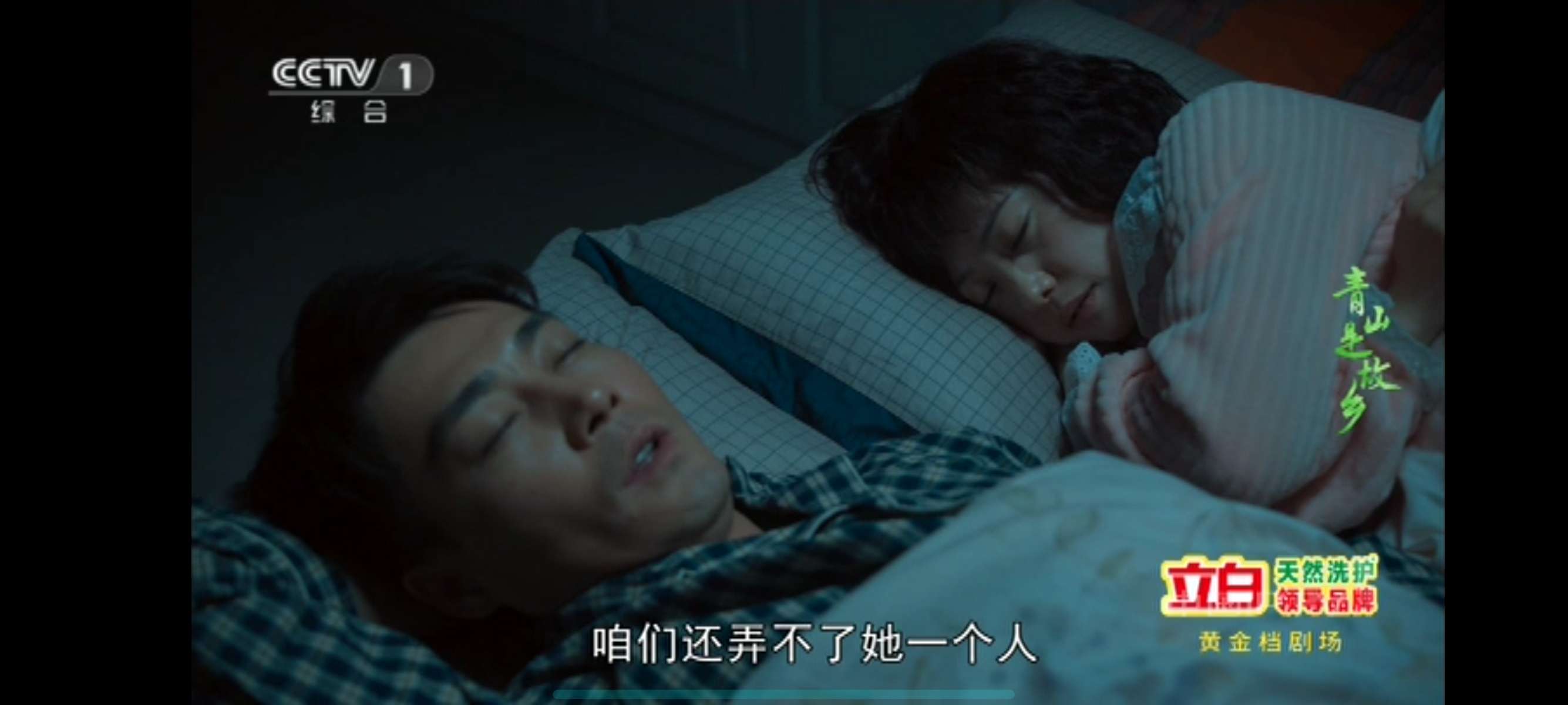 HTV 2.0.0.3高清电视直播直播源每天更新第3张插图 HTV 2.0.0.3高清电视直播直播源每天更新第3张插图