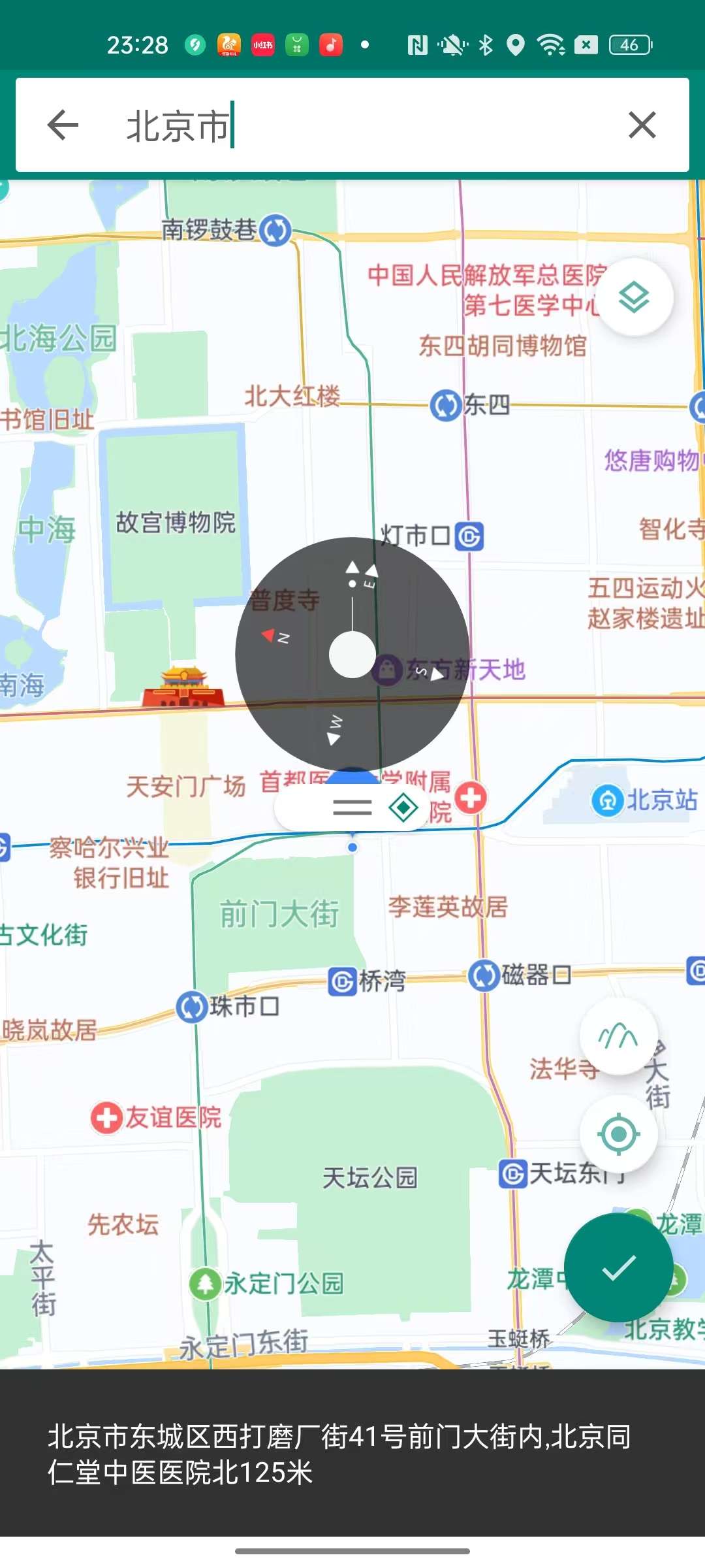 虚拟定位神器支持钉钉企卫等内置视频教程第5张插图