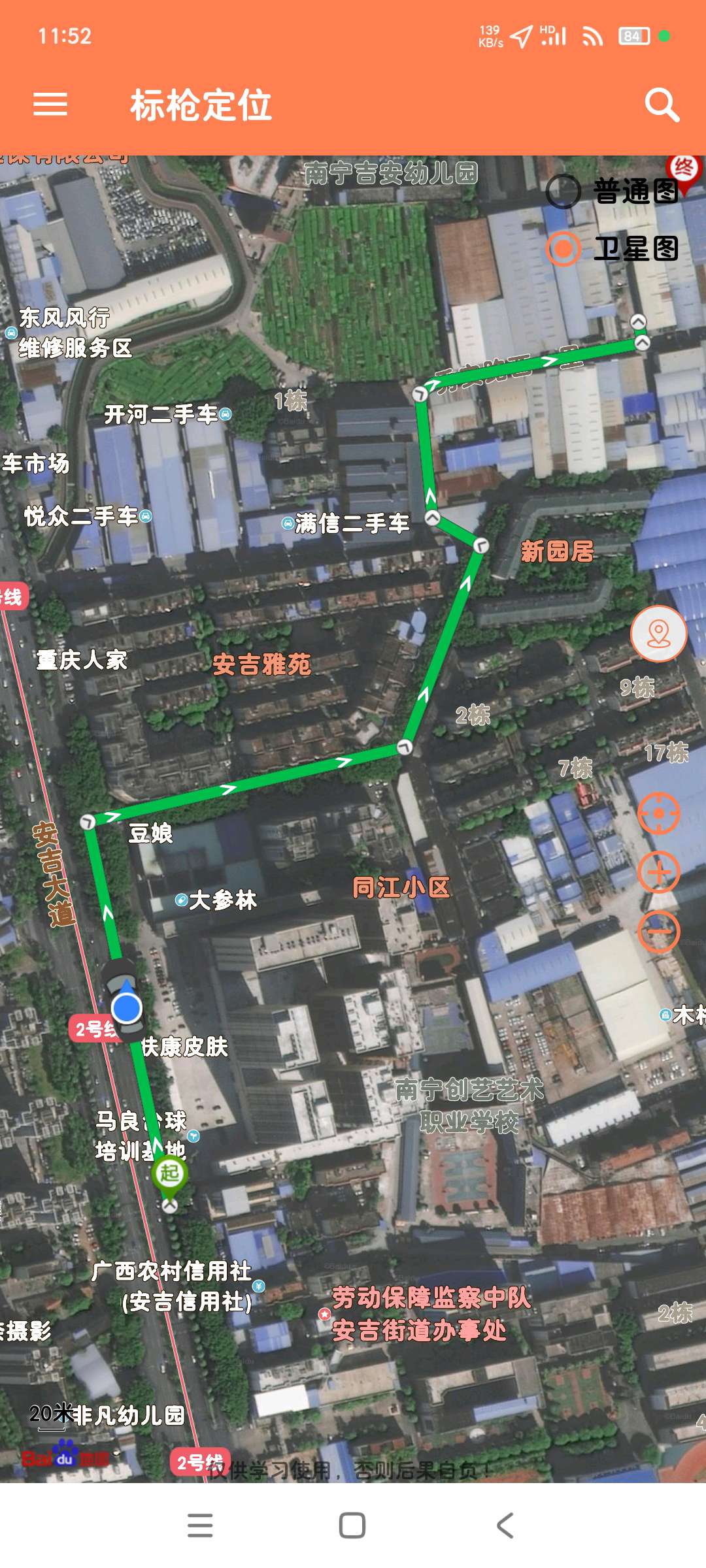 标枪定位4.1.1定位模拟线路模拟⚠️第5张插图