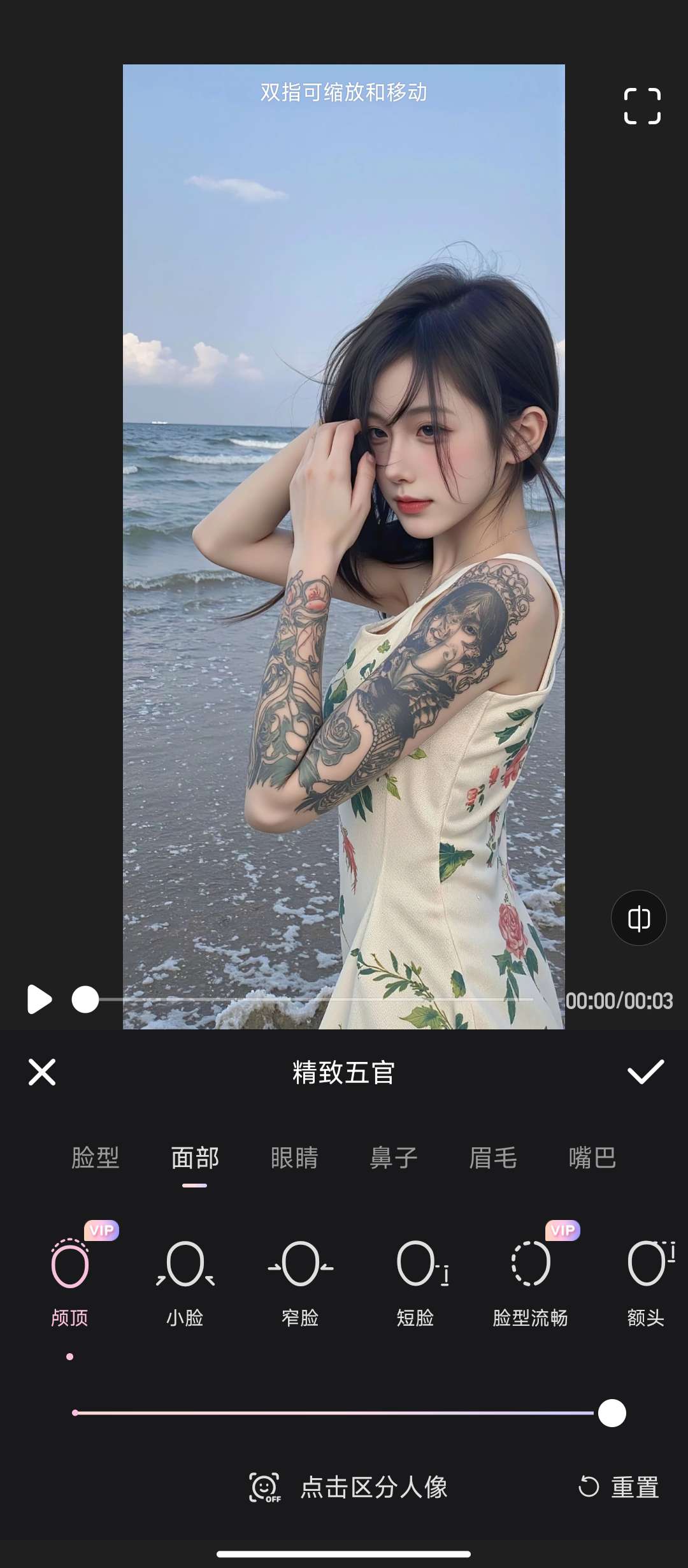 wink 2.1.0高级版 解锁VIP第8张插图 wink 2.1.0高级版 解锁VIP第8张插图