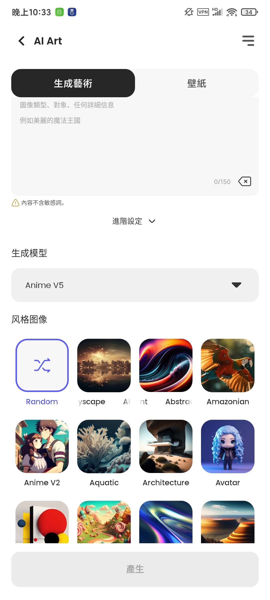 ChatAi34.6.8高级Ai绘画Deepseek模型第6张插图
