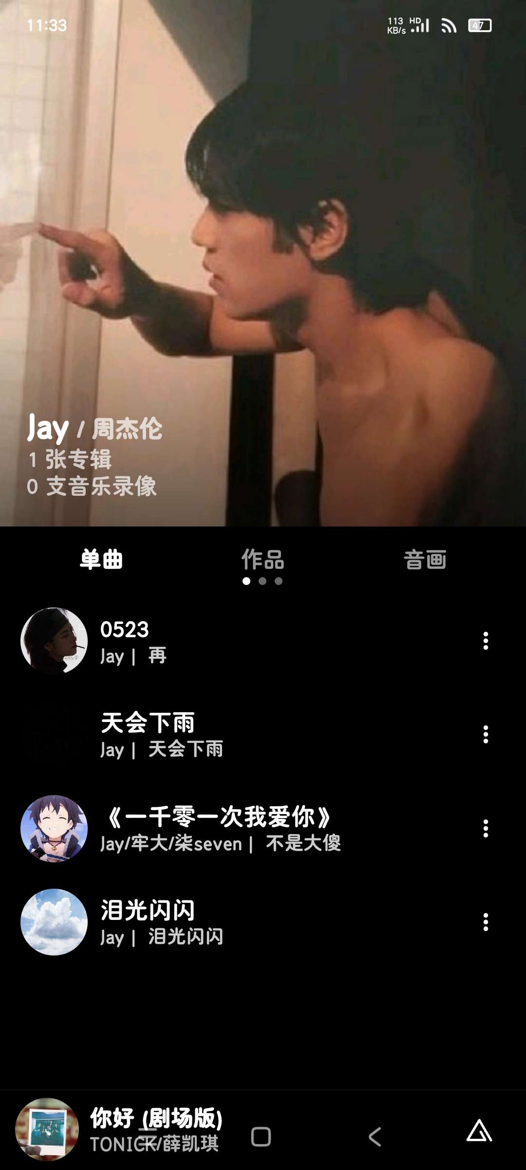 倒带音乐3.5.0高品质音乐 免费畅听 解锁会员第5张插图