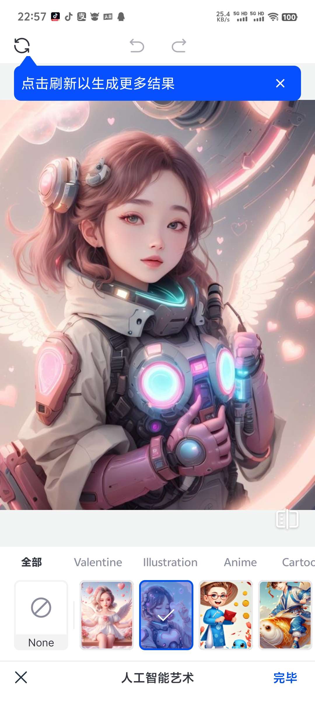 SnapEdit7.3.5高级版🏀Ai图片修复第5张插图