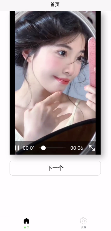 一个就够专注甜妹视频13个源选择✨一刷一个不吱声第3张插图