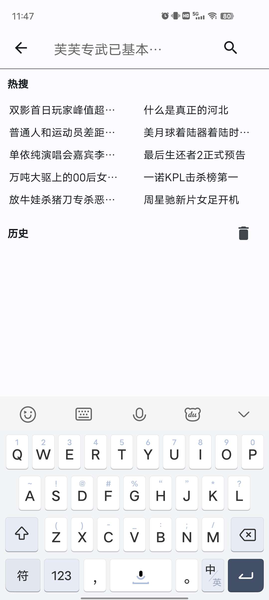 biliyou哔哩哔哩第三方客户端 简洁无广第7张插图