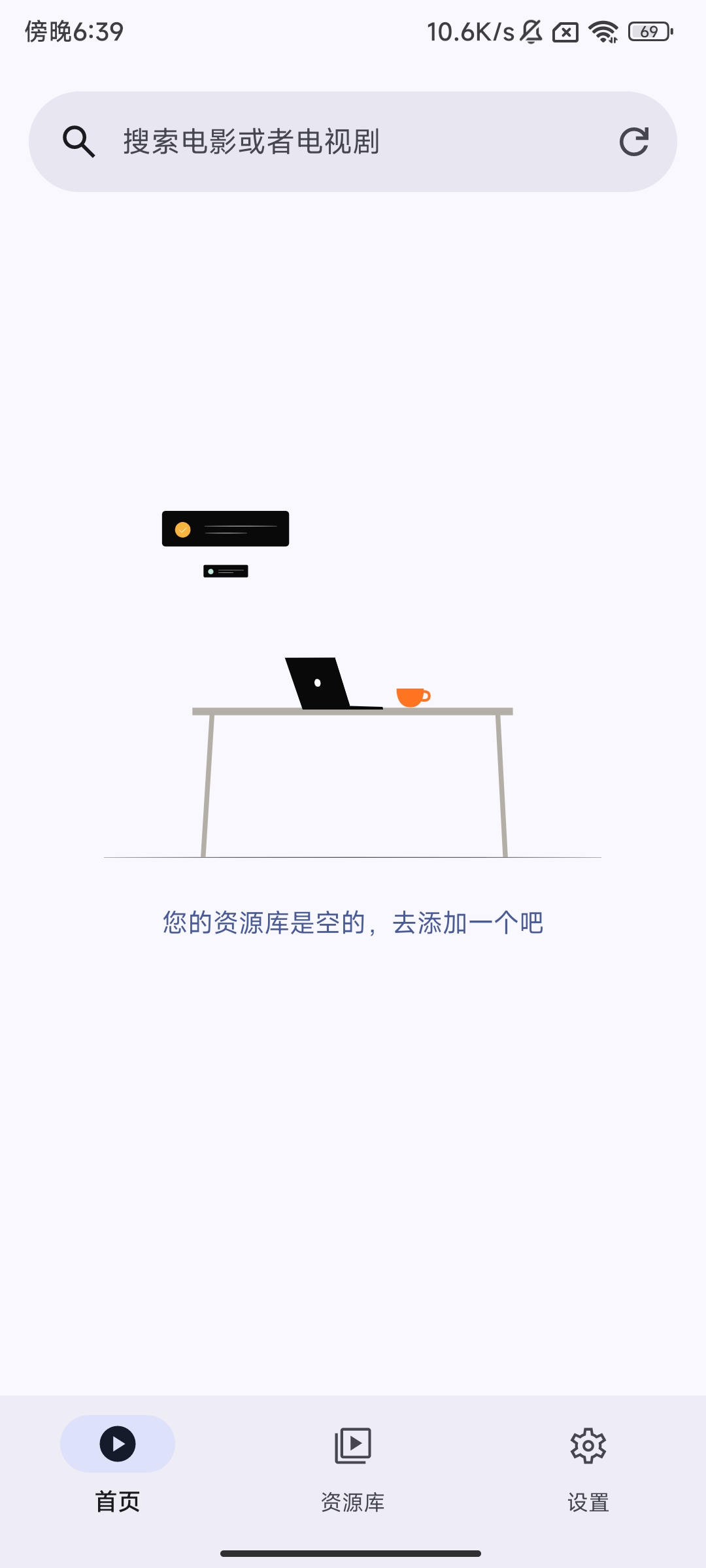 AfuseKt(网络视频播放器) v2.3.1第5张插图