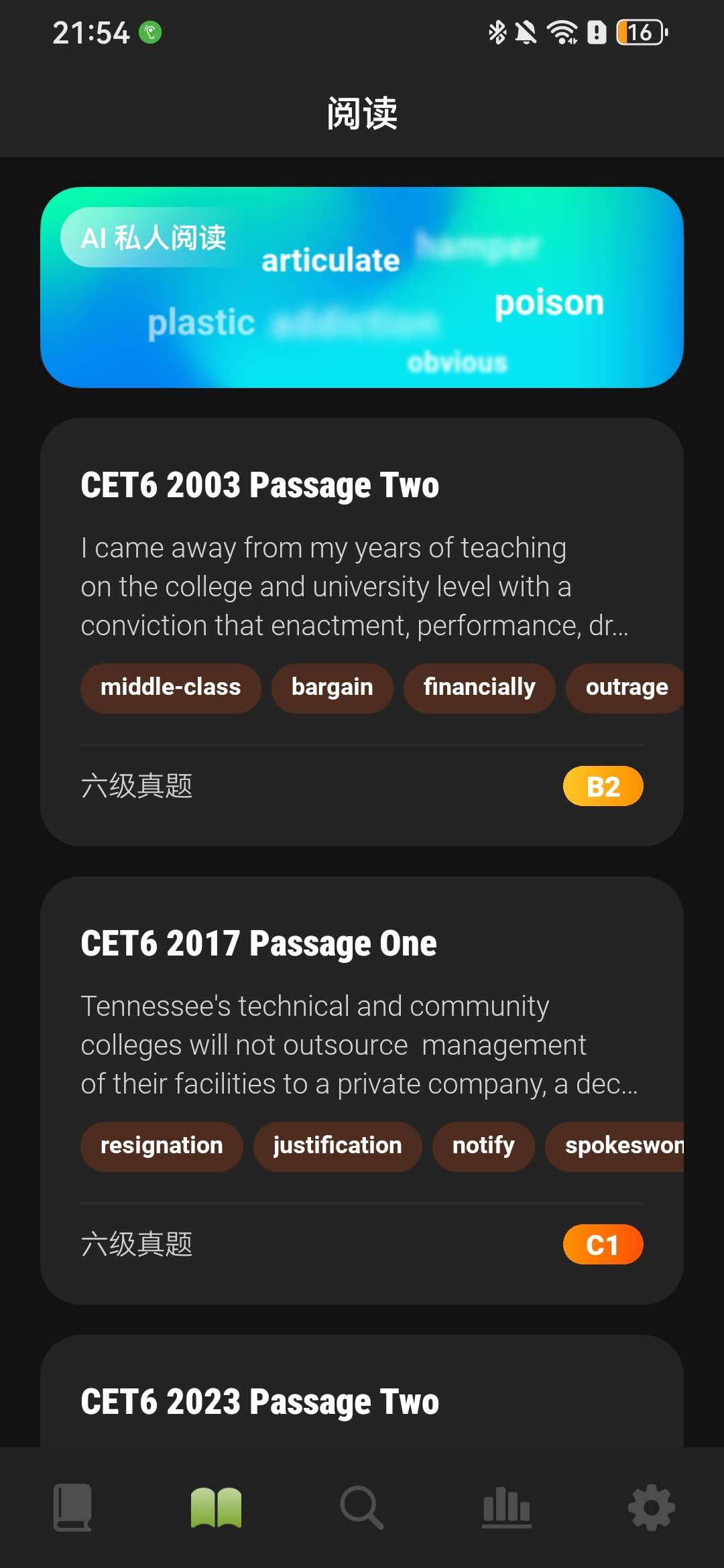无痛单词高效背单词神器最新版终身会员第6张插图