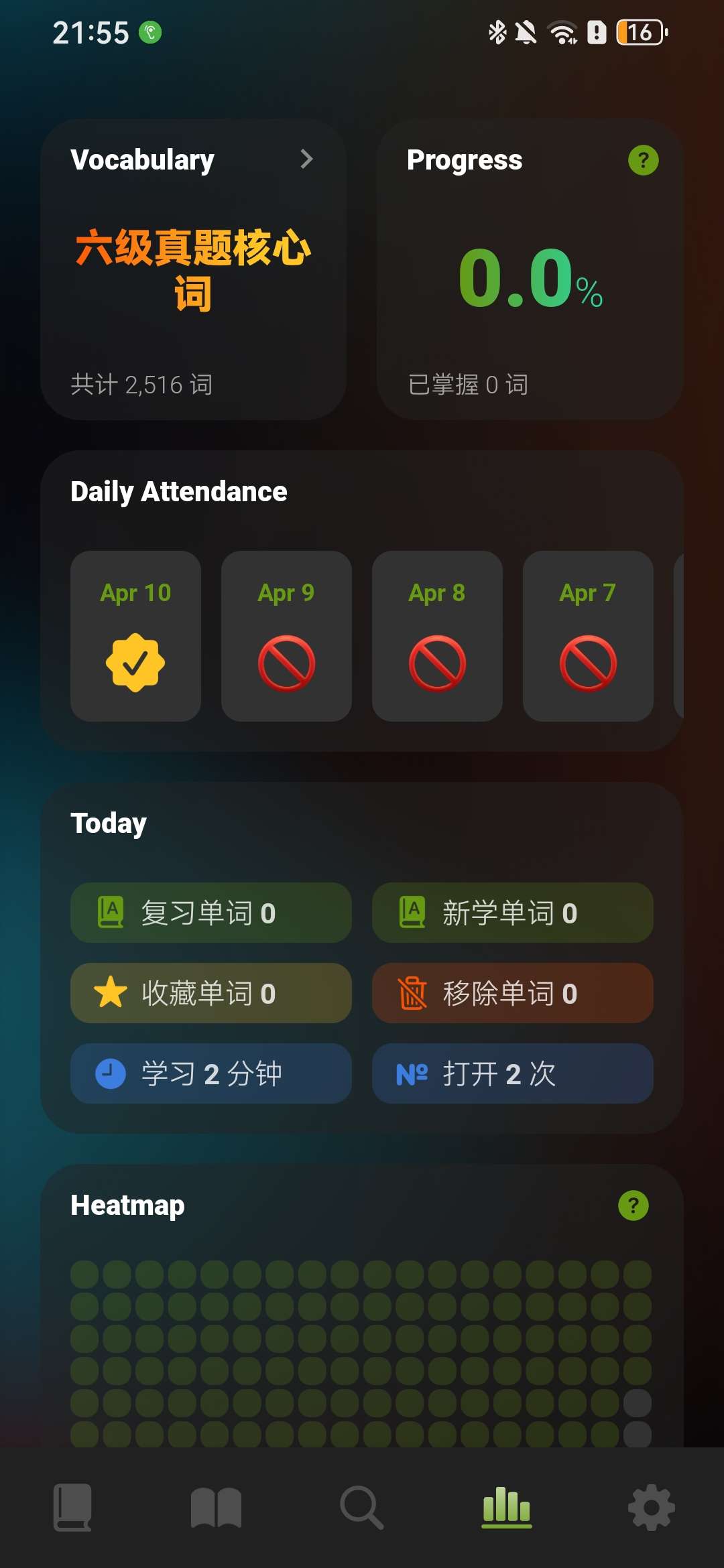 无痛单词高效背单词神器最新版终身会员第7张插图