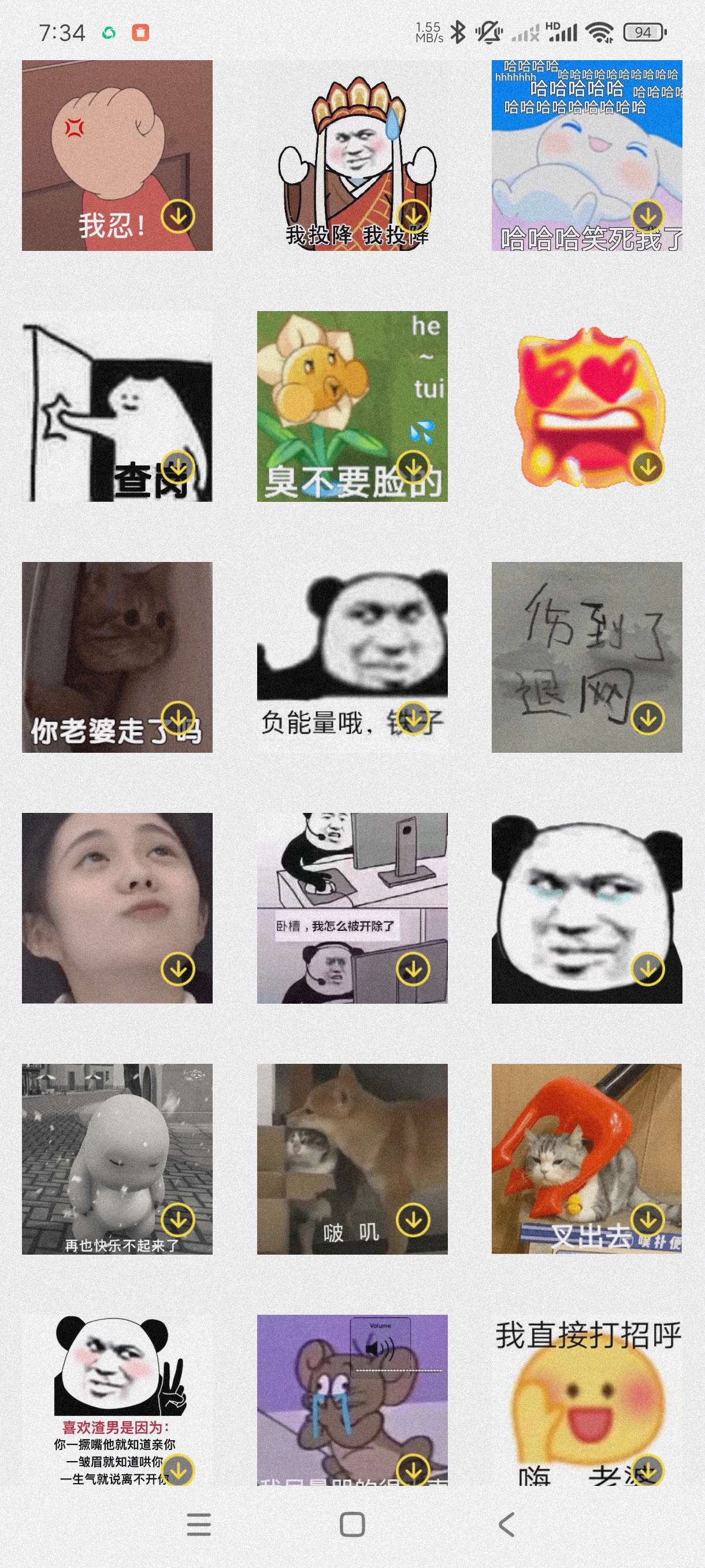 emoji表情库1.0.4超多海量可爱表情包~哄女朋第5张插图 emoji表情库1.0.4超多海量可爱表情包~哄女朋第5张插图