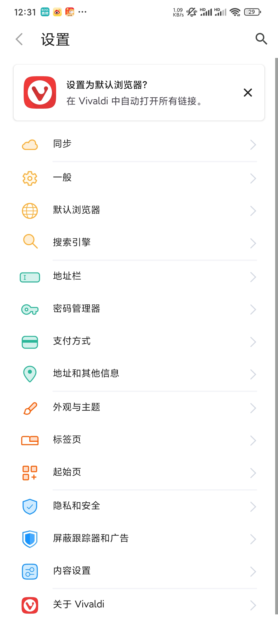 【考核】Vivaldi浏览器vv7.1.3580.116 纯净版第9张插图 【考核】Vivaldi浏览器vv7.1.3580.116 纯净版第9张插图