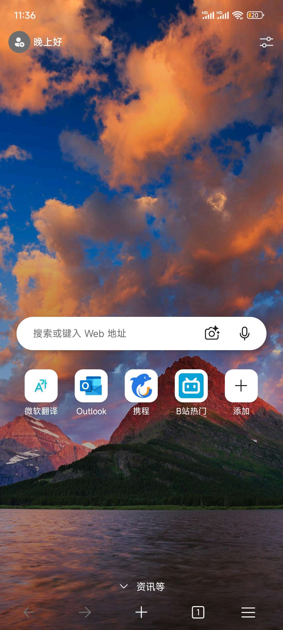 Edge浏览器广告拦截🏀无限制访问自带油猴插件第4张插图