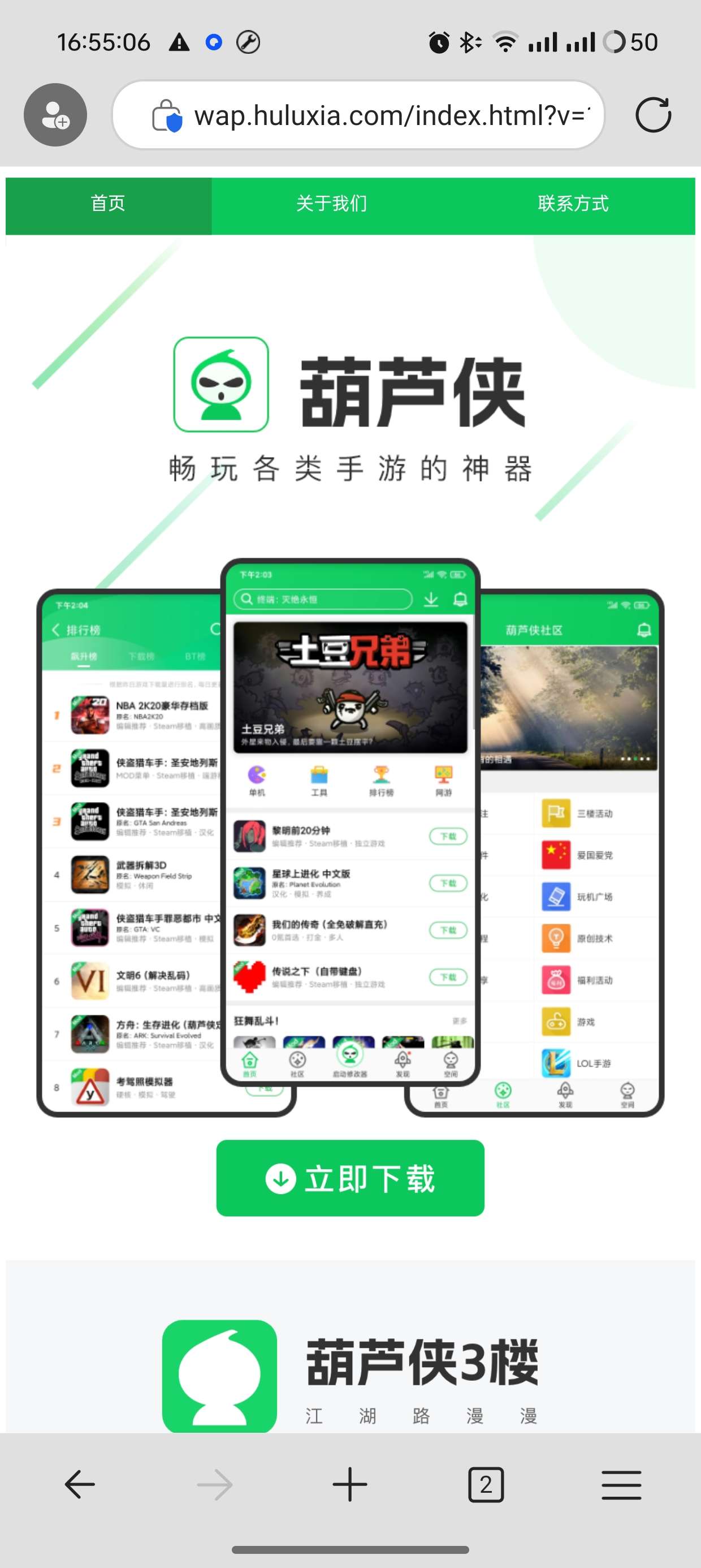Edge浏览器广告拦截🏀无限制访问自带油猴插件第6张插图