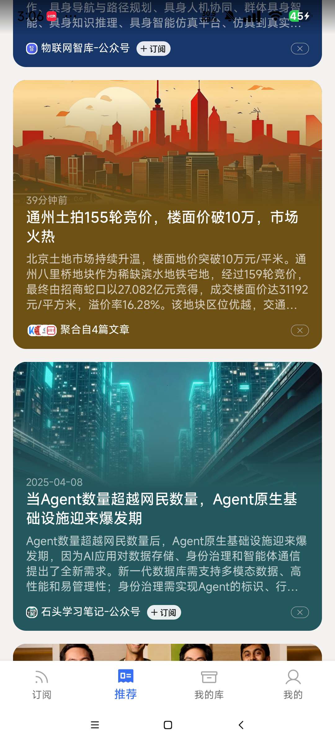 语鲸 1.1.9手机阅读资讯神器 免费无广告第7张插图 语鲸 1.1.9手机阅读资讯神器 免费无广告第7张插图