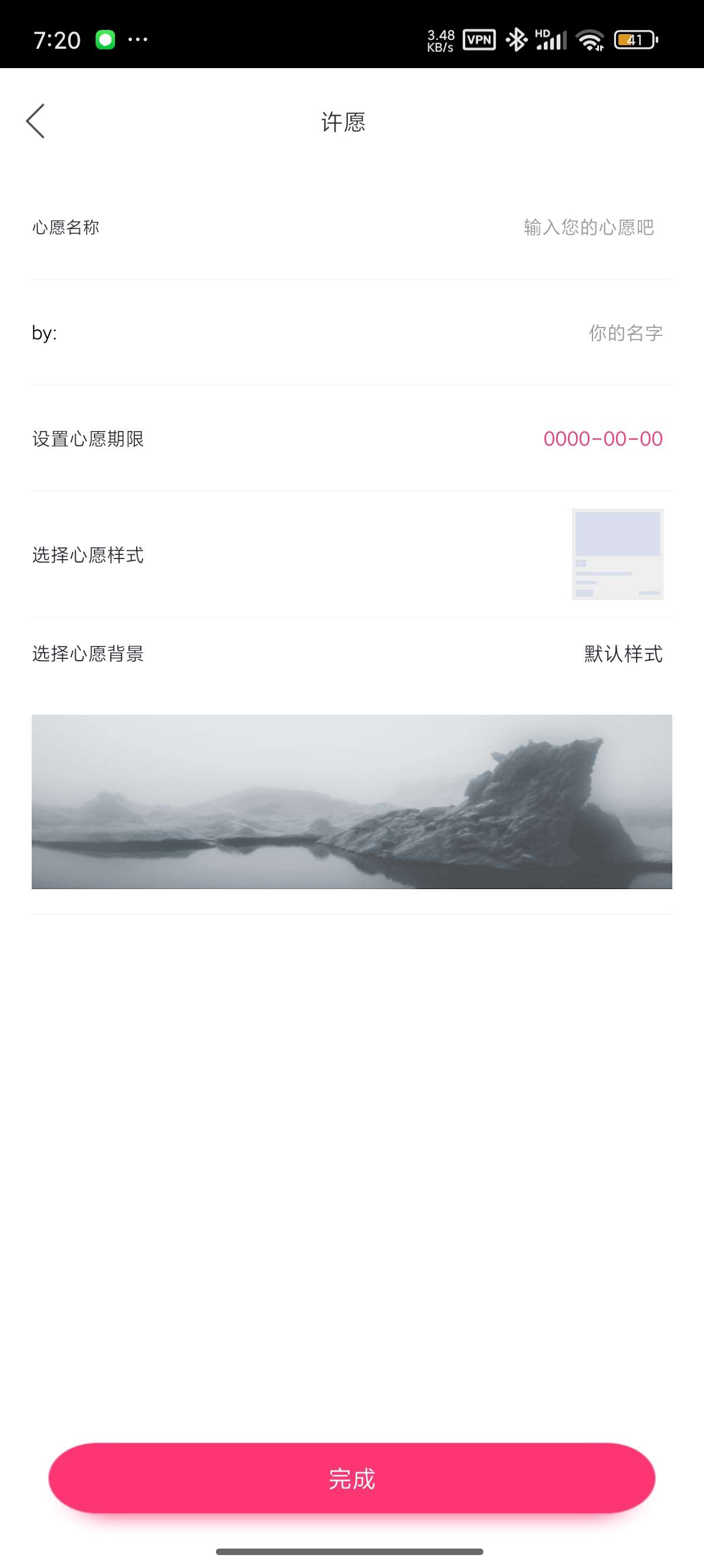 【原创】生命倒计时看你能“活”多长时间记录生命学习版第8张插图 【原创】生命倒计时看你能“活”多长时间记录生命学习版第8张插图