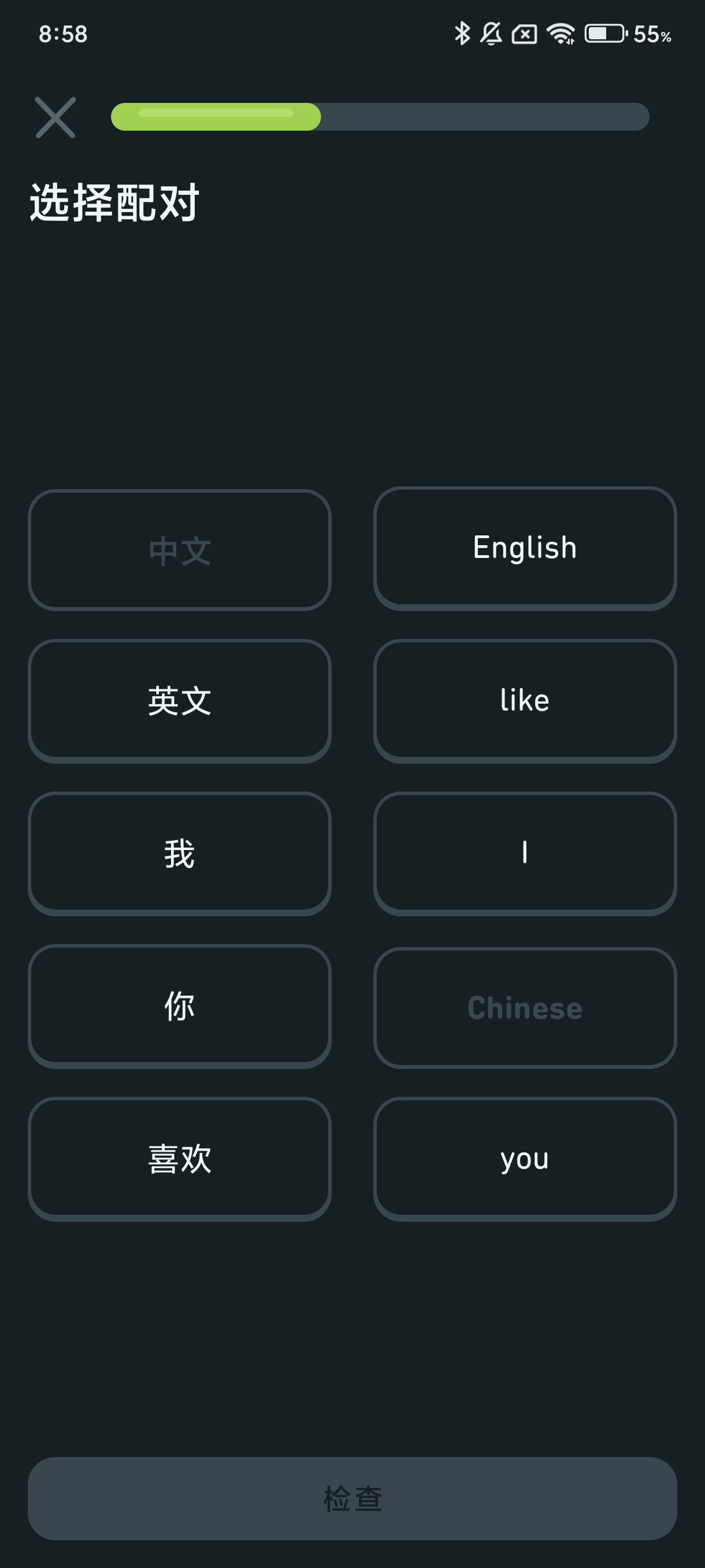 最新多邻国语言Duolingo v6.25.40绿化版第6张插图