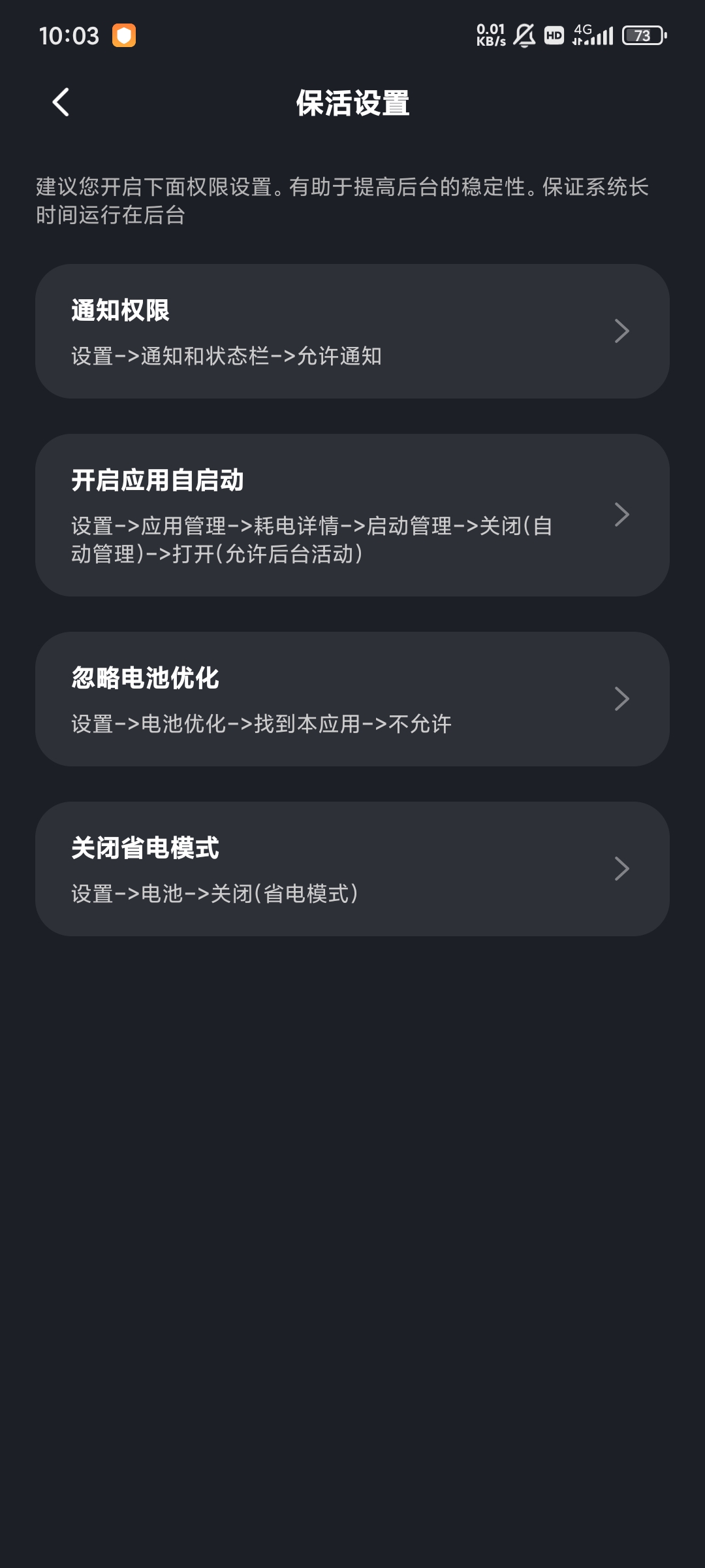 连点器，操作简单，快速上手，解锁会员第4张插图