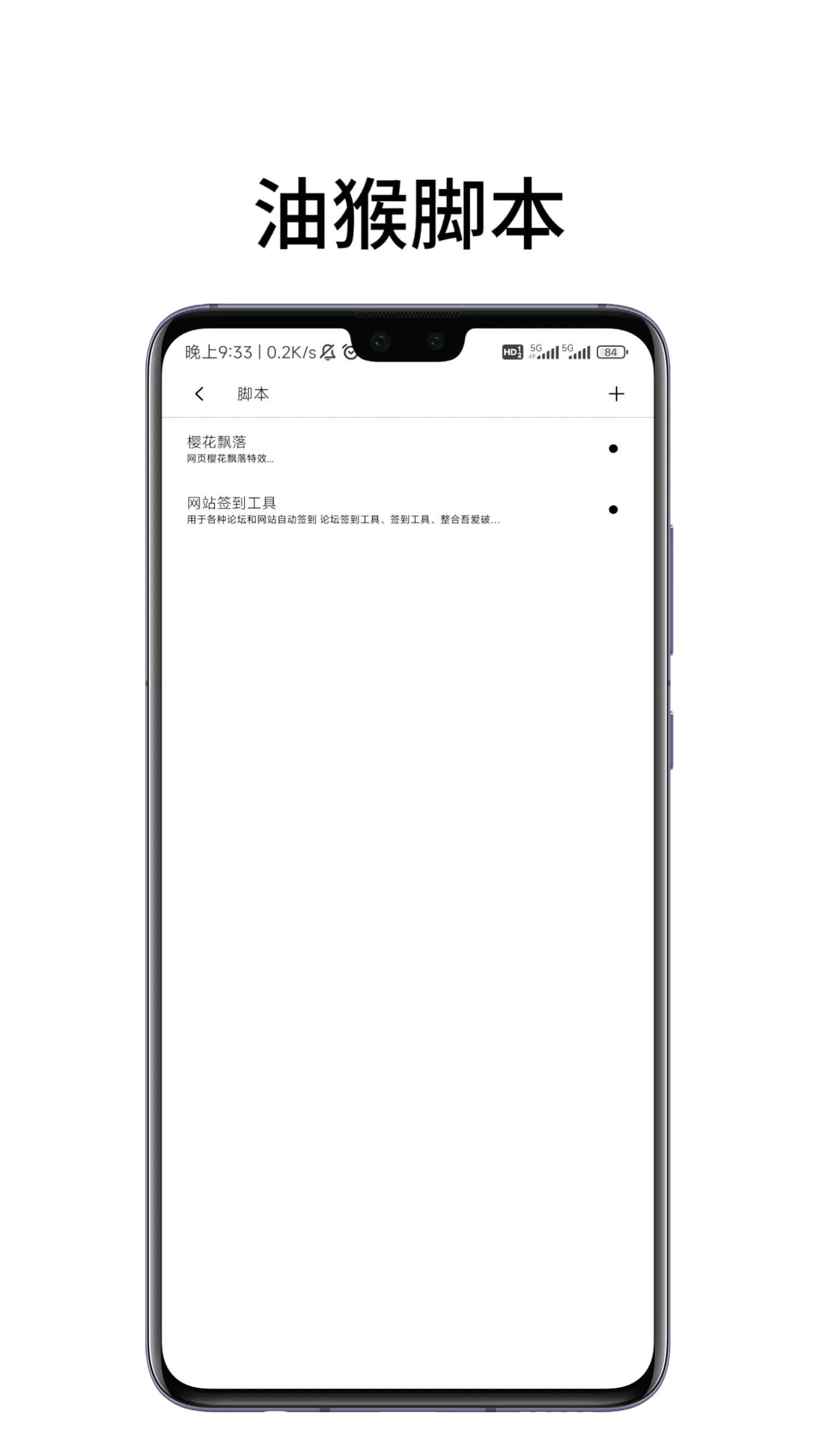 无尽浏览器第4张插图