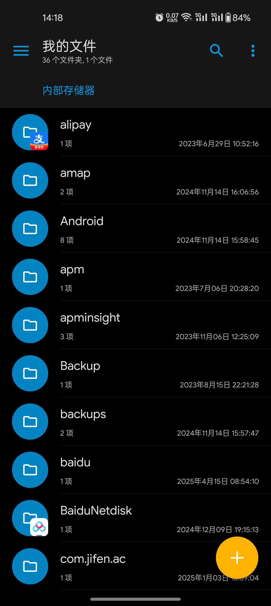Solid Explorer v2.8.61📱文件管理第6张插图