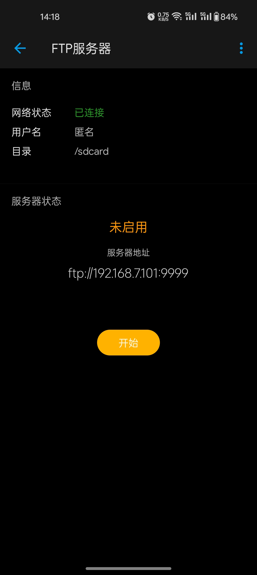 Solid Explorer v2.8.61📱文件管理第8张插图
