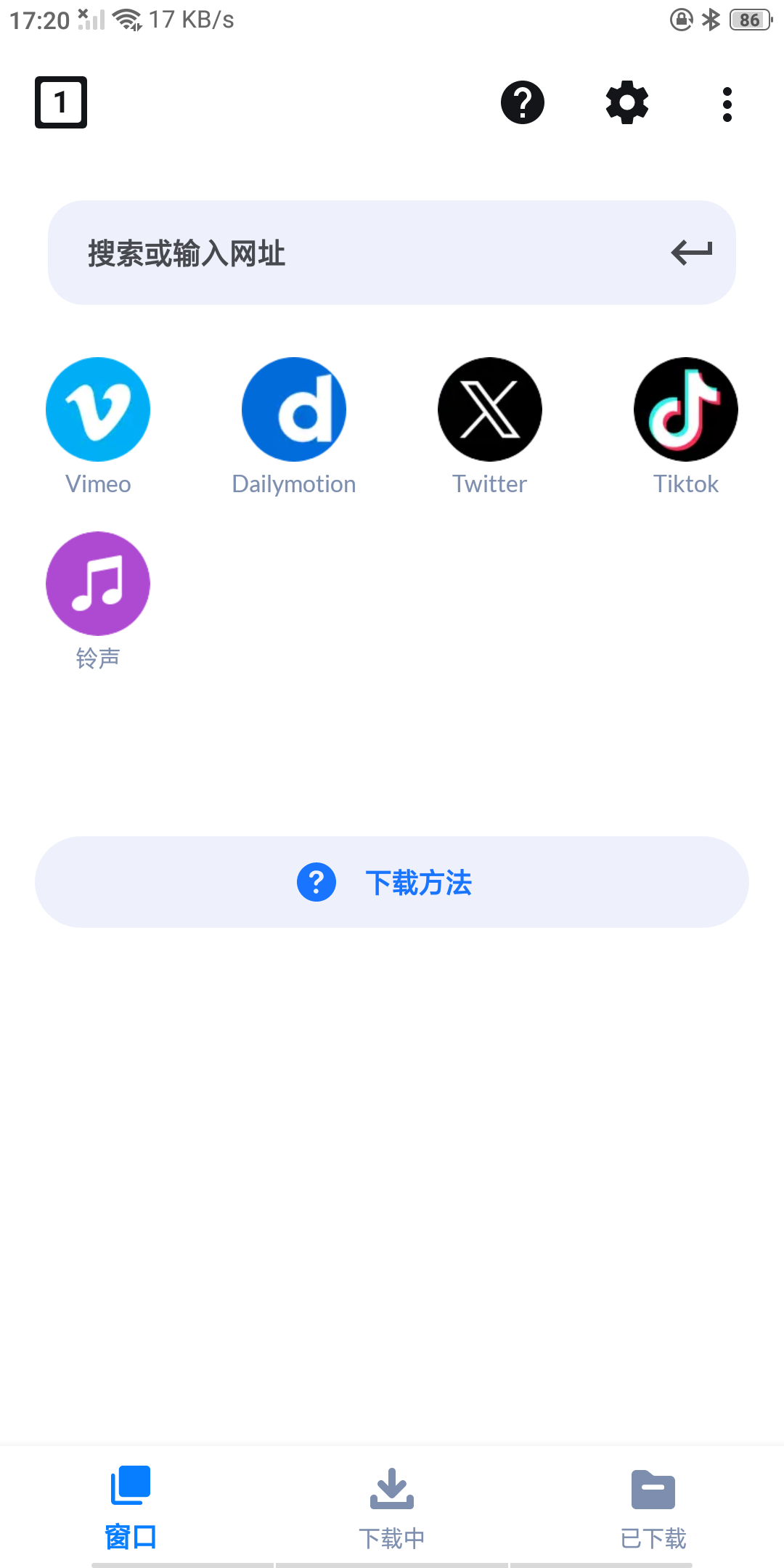 视频下载器v2.3.8解锁Pro 一键下载任何视频第3张插图