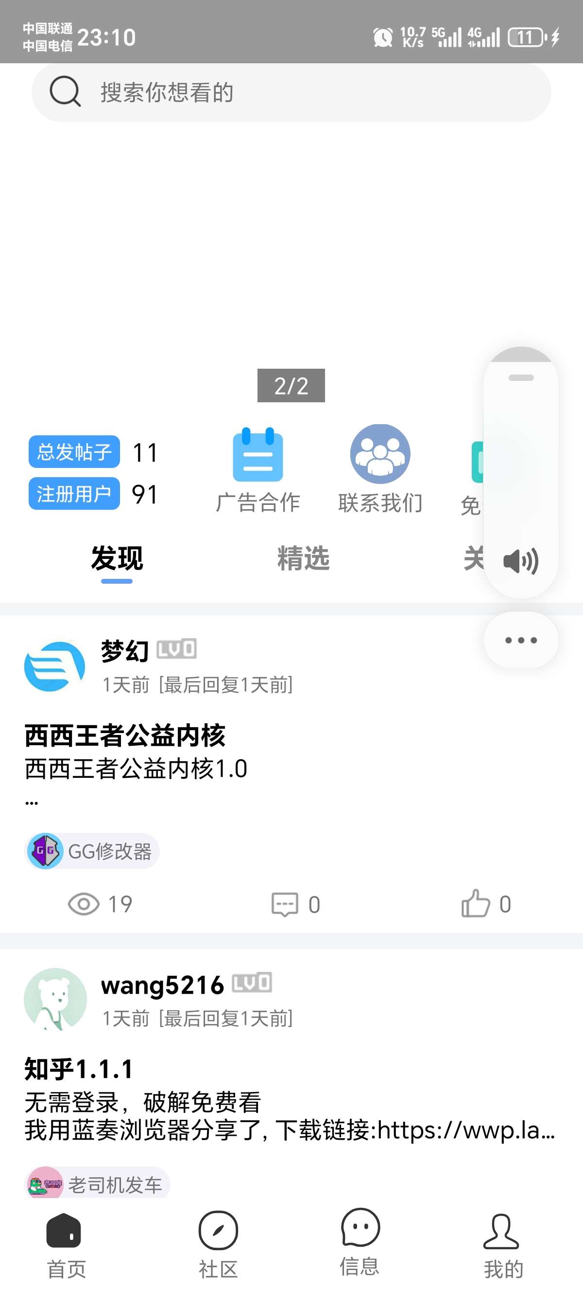 分享个类似奇异的ui as打包第4张插图