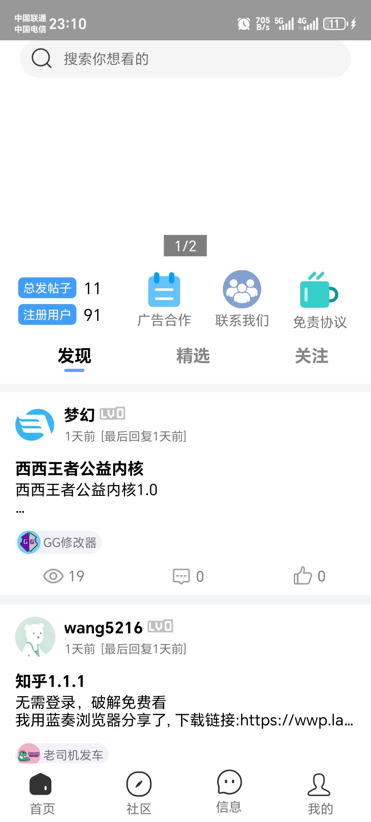 分享个类似奇异的ui as打包第5张插图