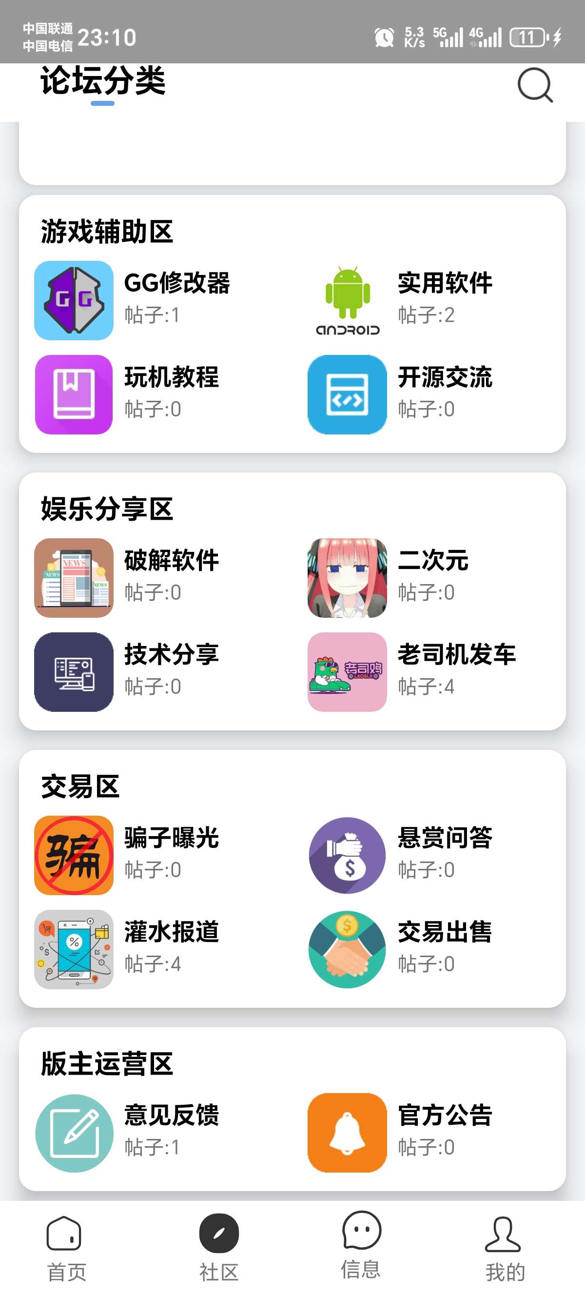 分享个类似奇异的ui as打包第6张插图