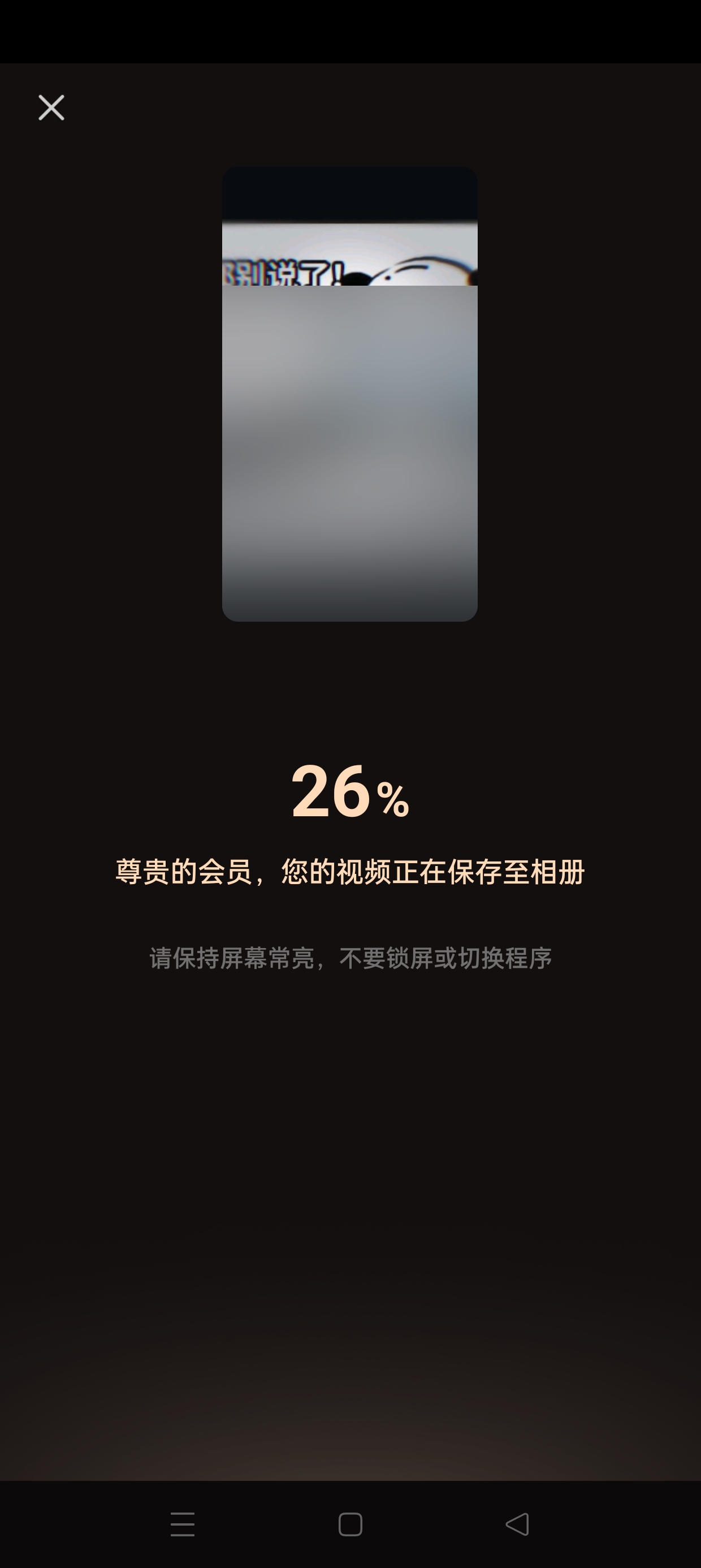 快影剪辑神器多种AI功能解锁会员解锁草稿第8张插图