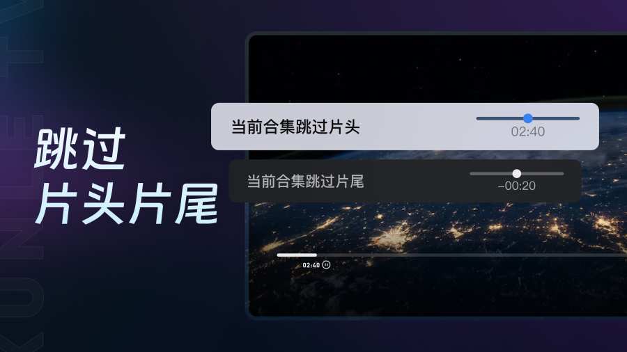 迅雷TV版2.3提速版支持4K HDR视频在线播第7张插图