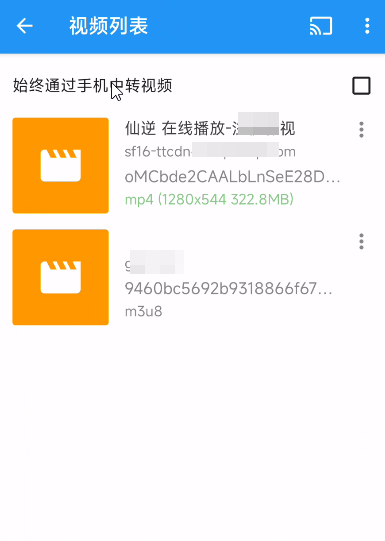 网页视频投屏解锁高级版投屏你想投屏的一切第3张插图 网页视频投屏解锁高级版投屏你想投屏的一切第3张插图