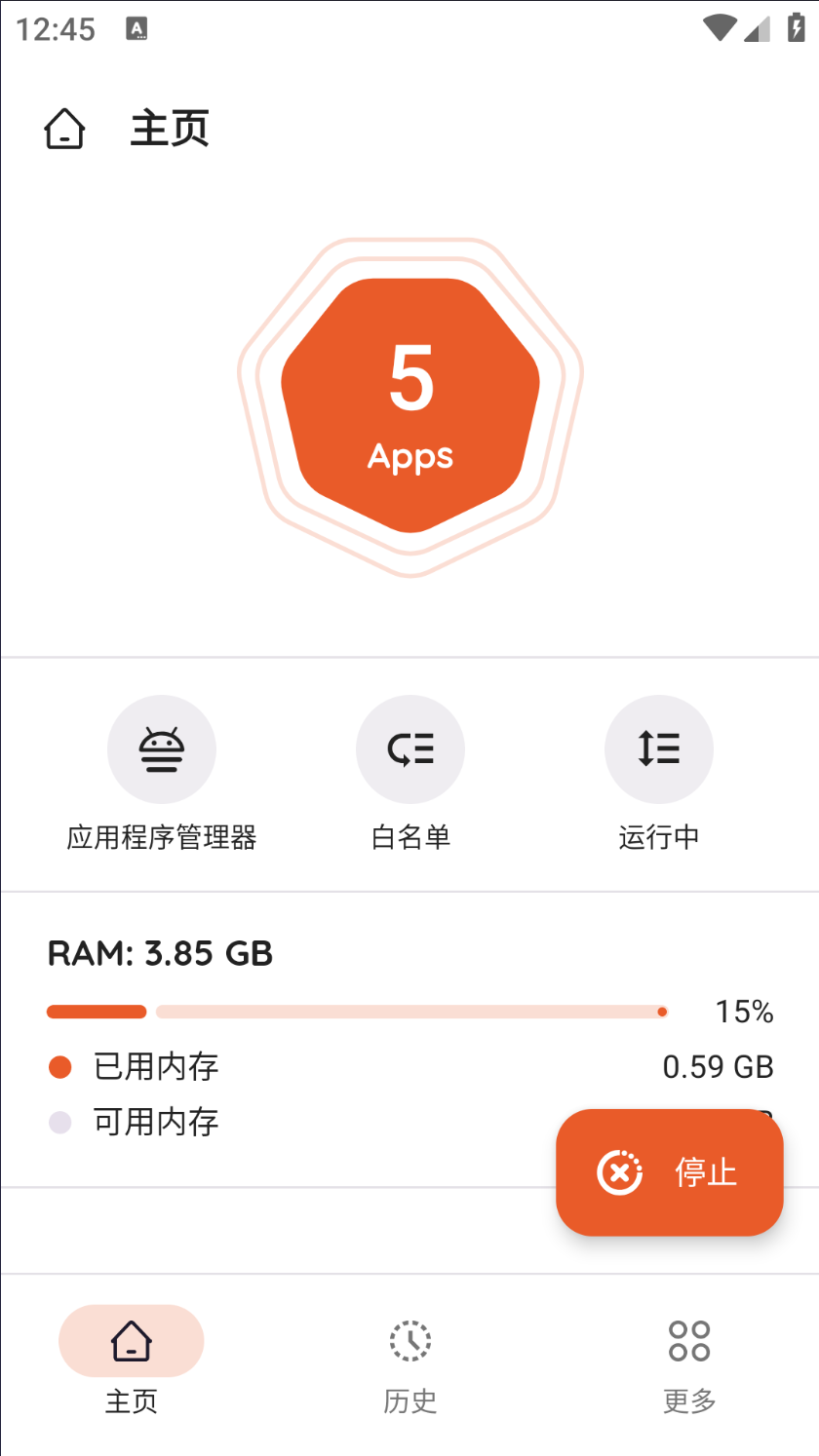 AppKiller 杀掉后台v4.0.6清理后台第6张插图