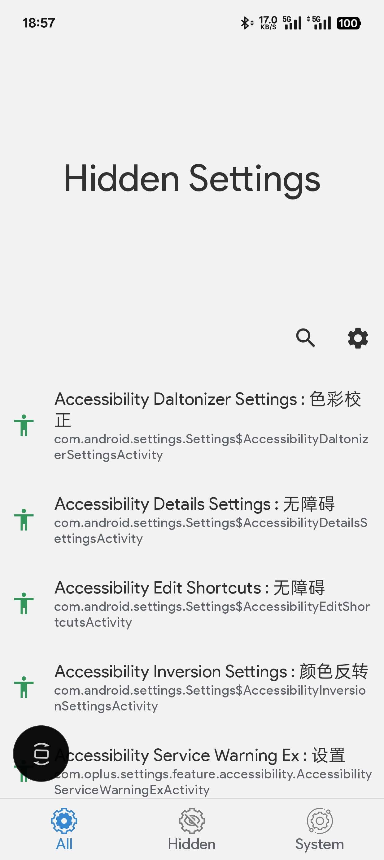 Hidden Settings V1.4.3尽情探索手机第5张插图