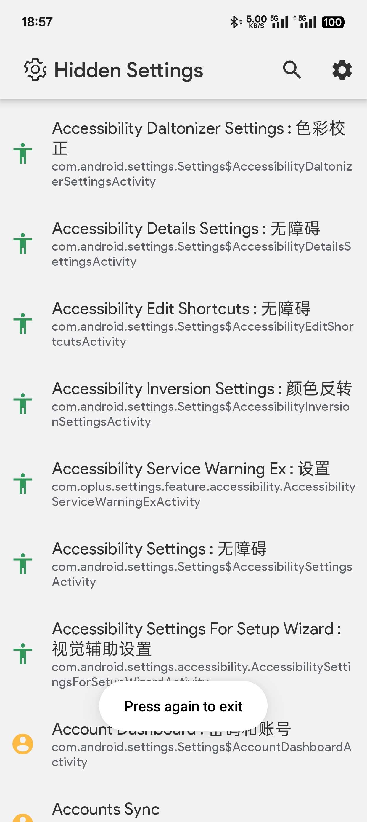 Hidden Settings V1.4.3尽情探索手机第7张插图 Hidden Settings V1.4.3尽情探索手机第7张插图