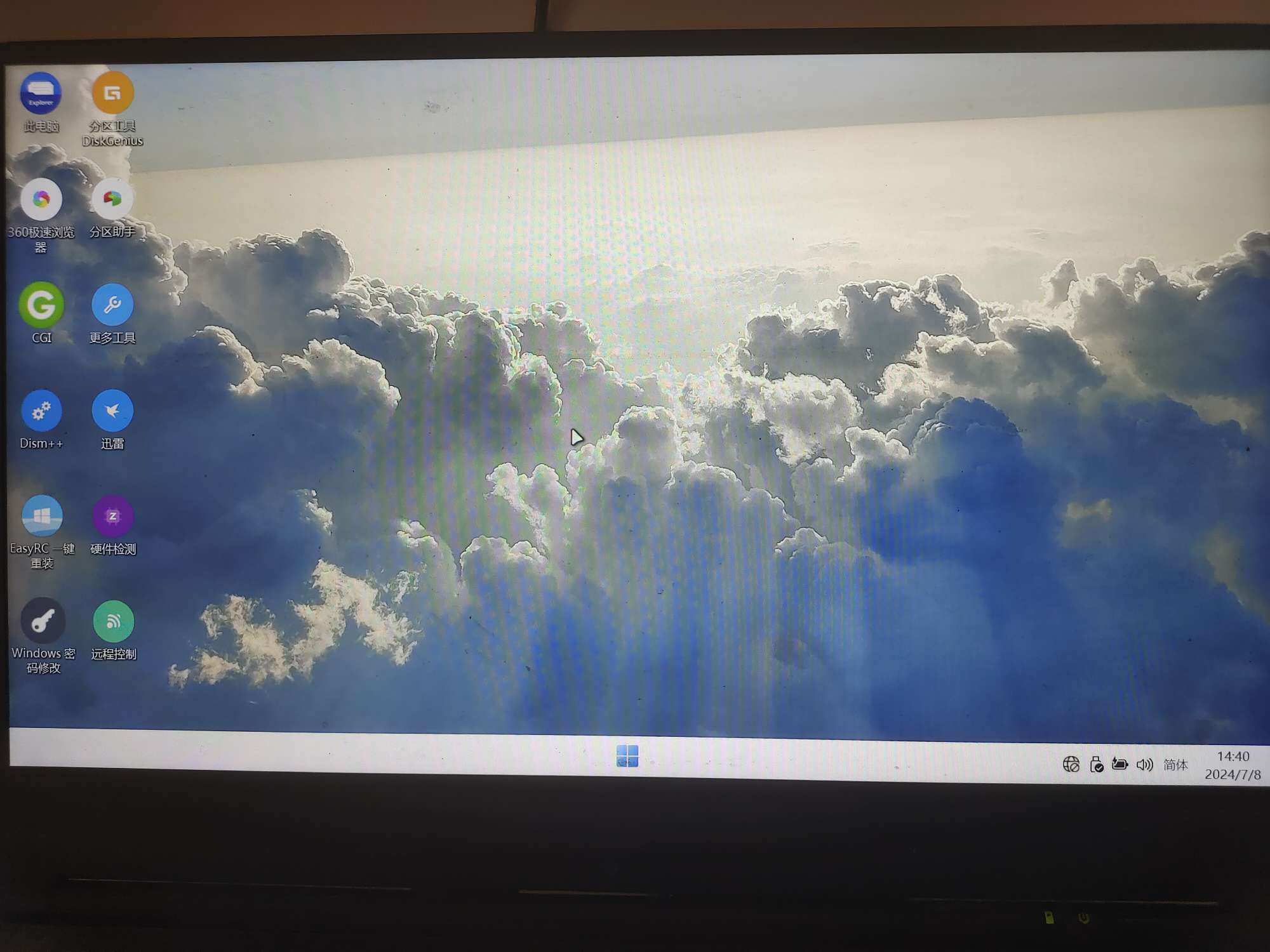 制作启动u盘，重装系统第8张插图