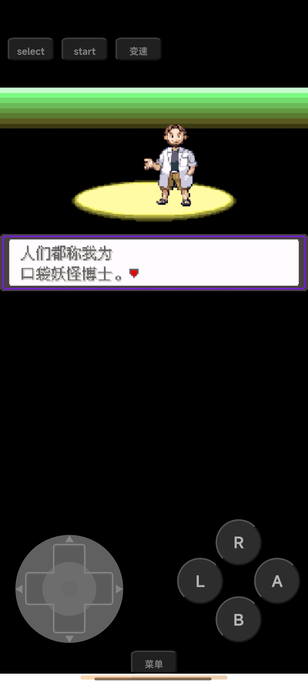 怀旧经典游戏 1.6纯净无广～完全免费安卓15可第5张插图