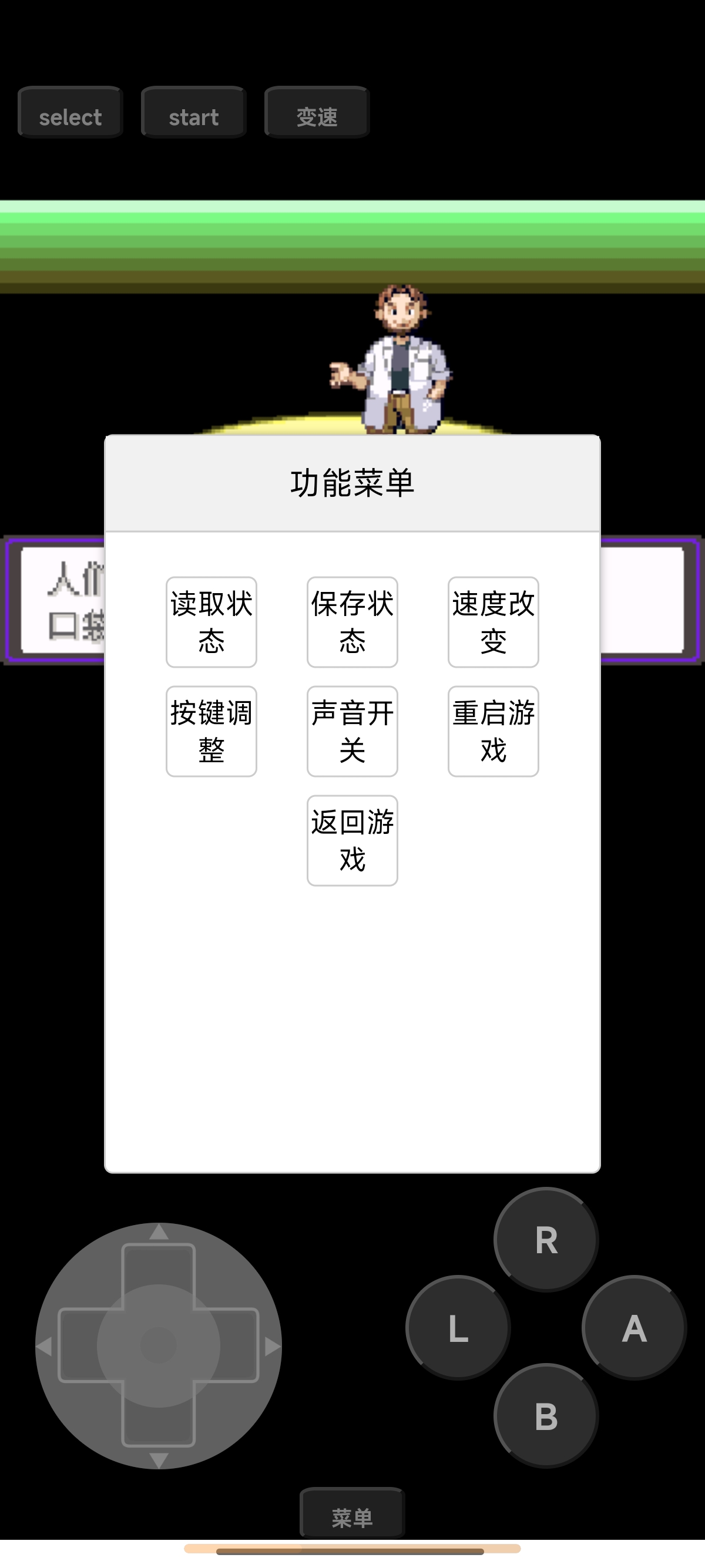怀旧经典游戏 1.6纯净无广～完全免费安卓15可第7张插图