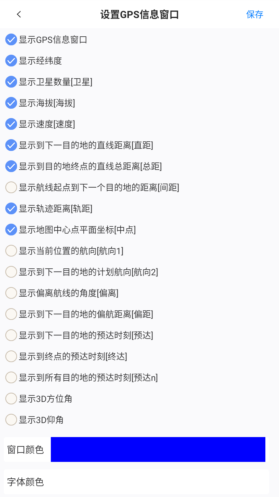 奥维互动📍你的伙伴📍超清地图第9张插图 奥维互动📍你的伙伴📍超清地图第9张插图