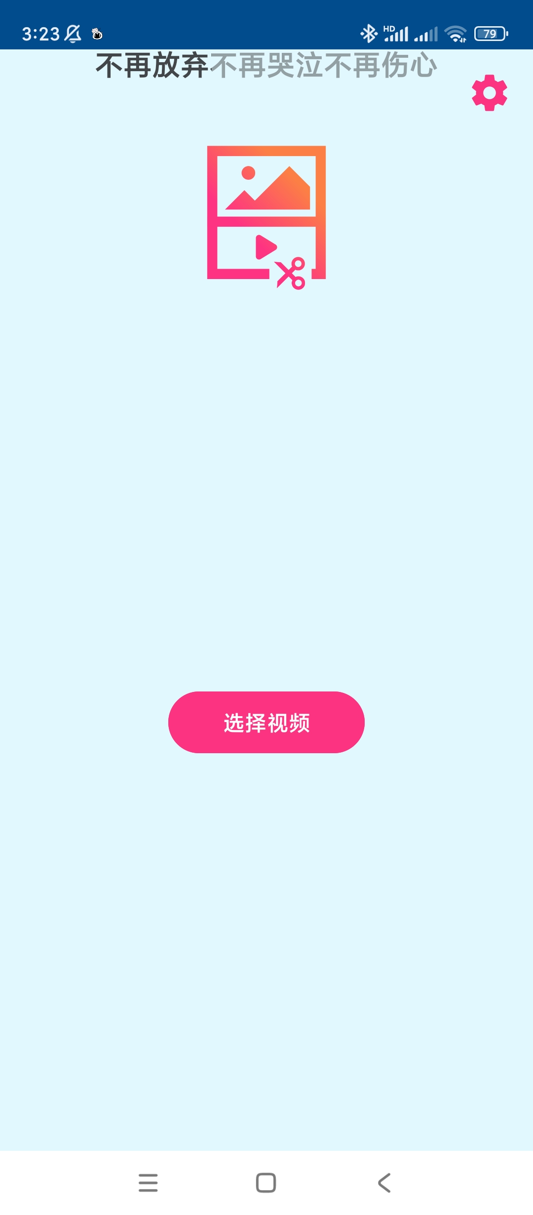 视频照片高级版专门设计用于从视频中提取照片第6张插图 视频照片高级版专门设计用于从视频中提取照片第6张插图