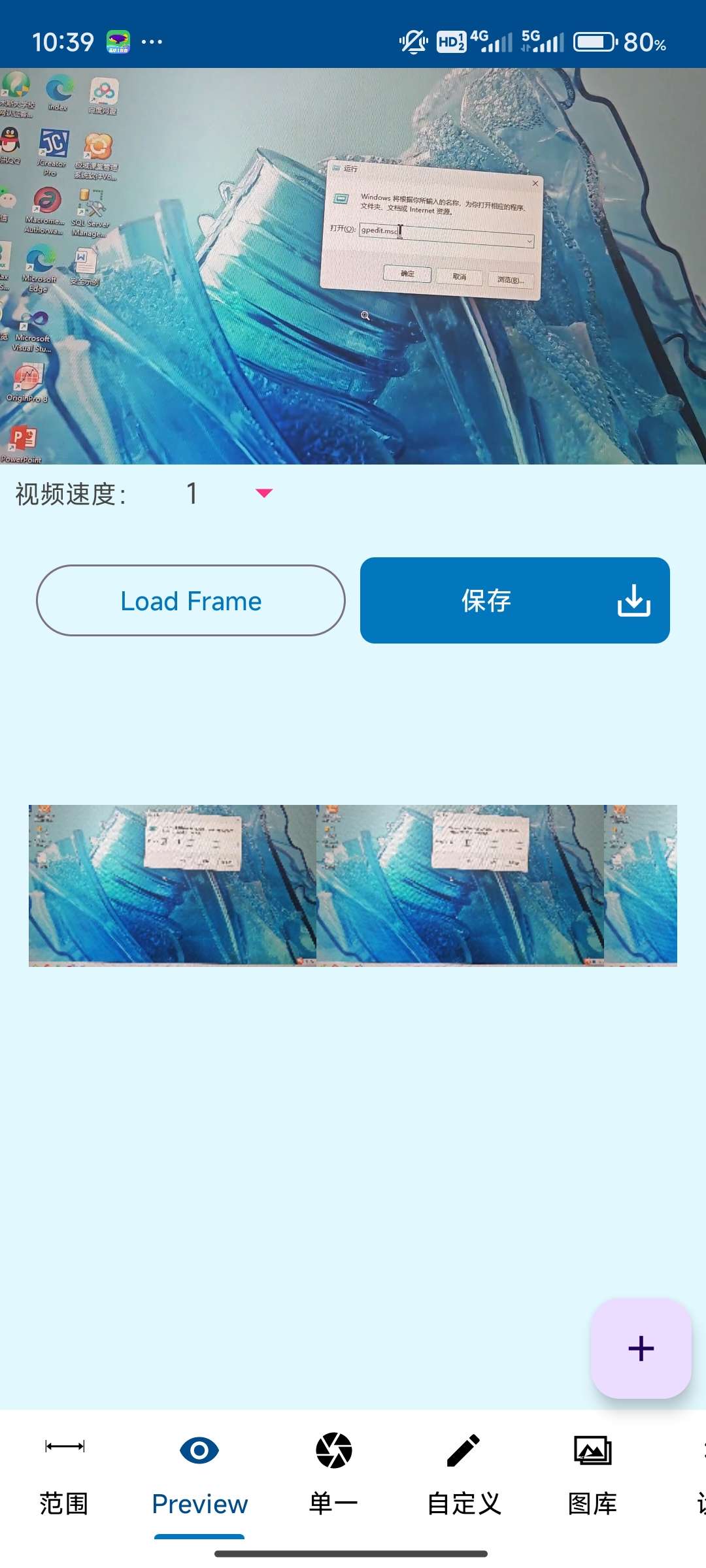 视频照片高级版专门设计用于从视频中提取照片第10张插图 视频照片高级版专门设计用于从视频中提取照片第10张插图